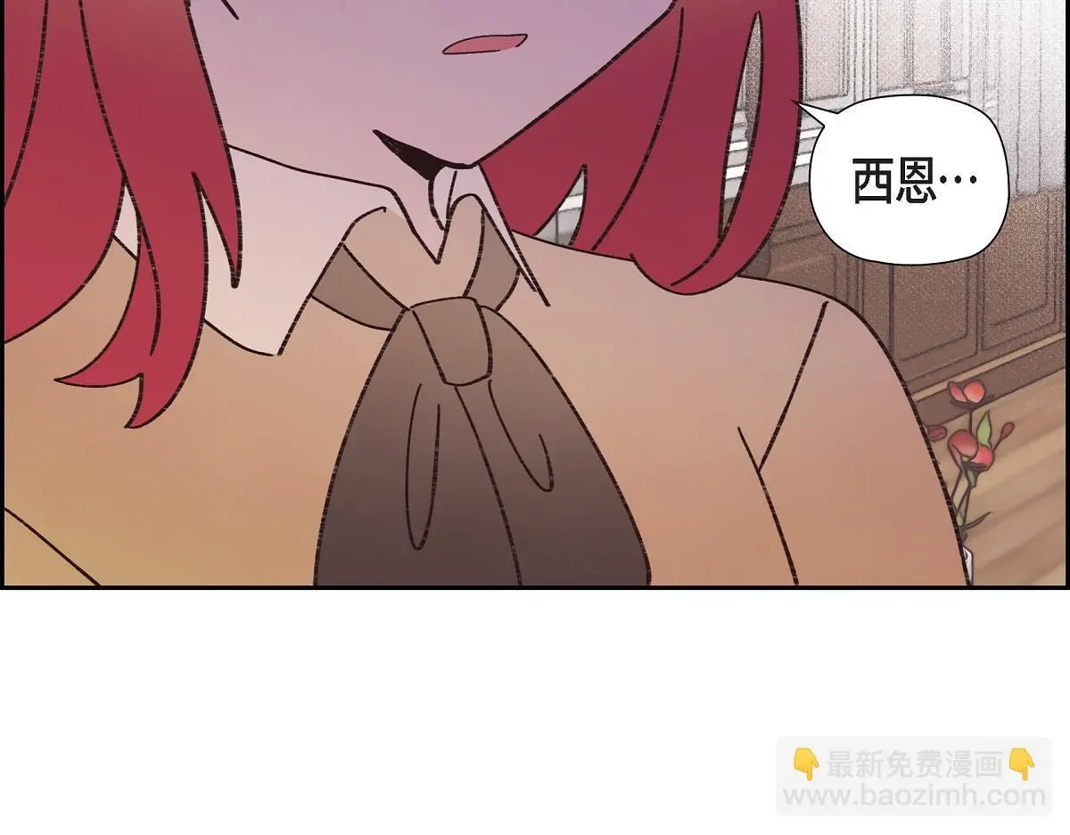 第51话 准备订婚仪式76