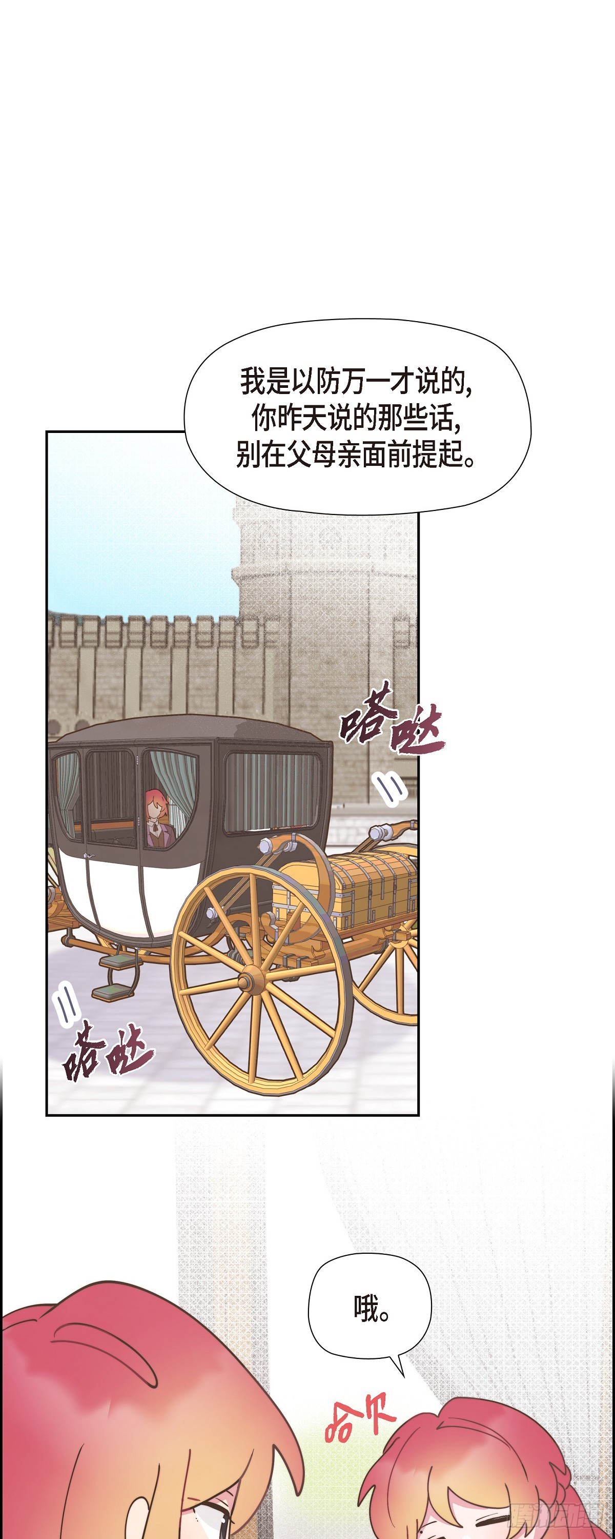 13.傻瓜9
