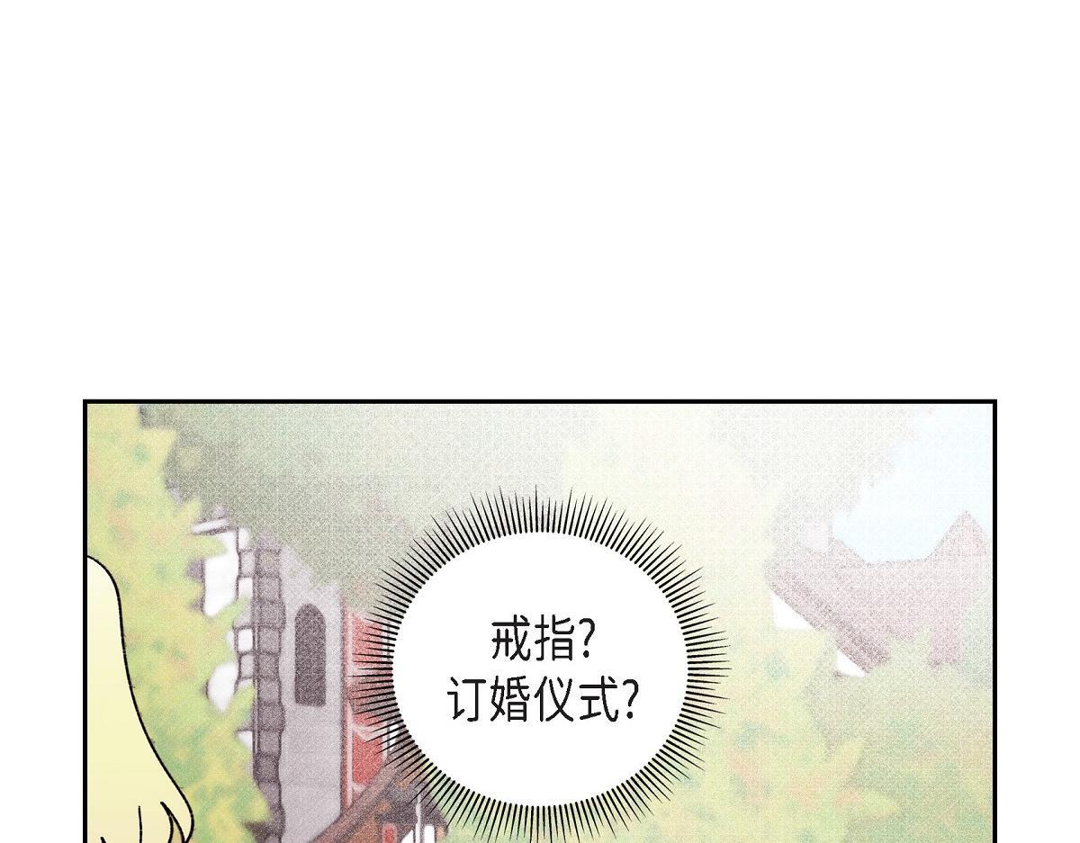 第50话 我昨天应该没闯祸吧？86