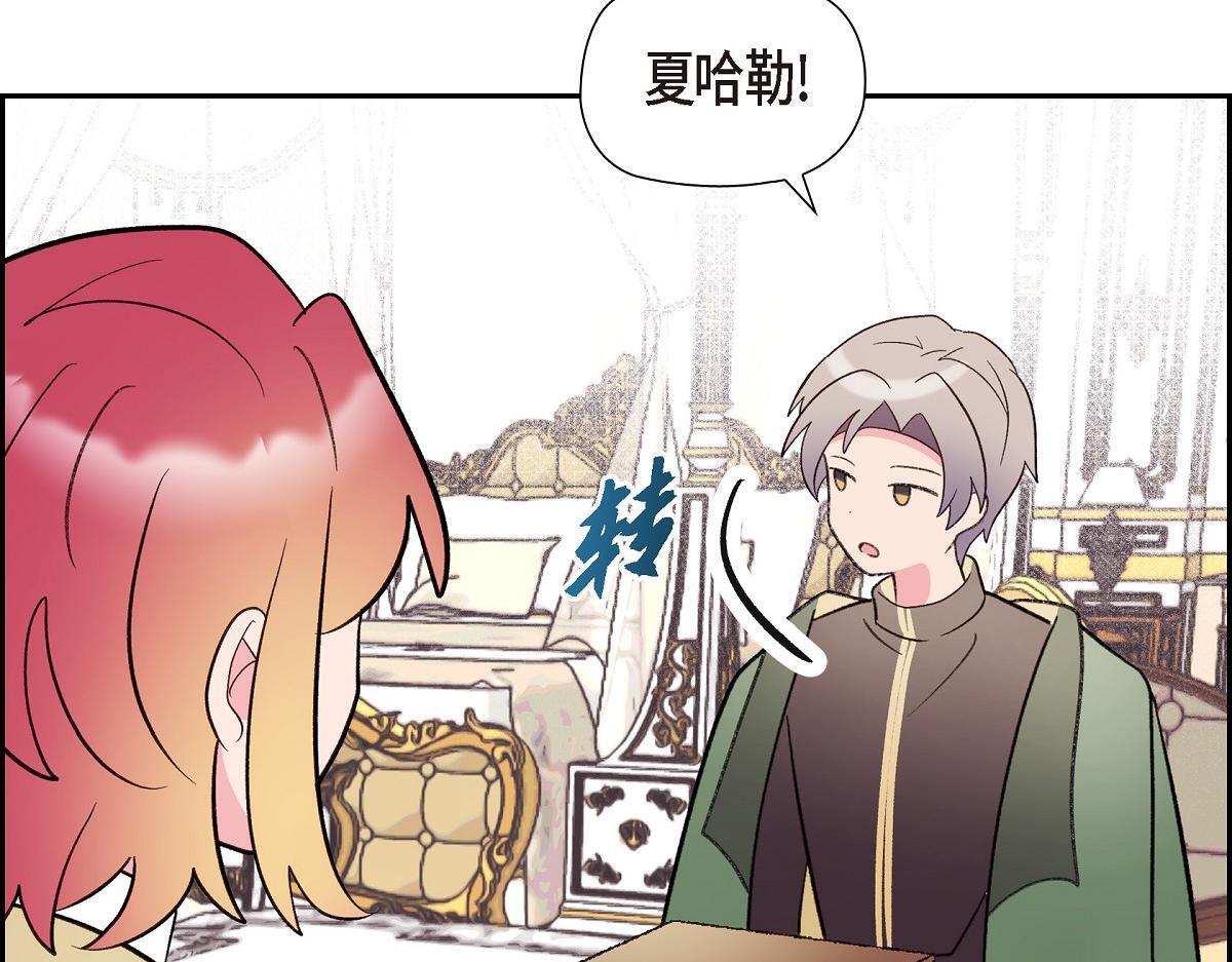 第46话 发热矿石109