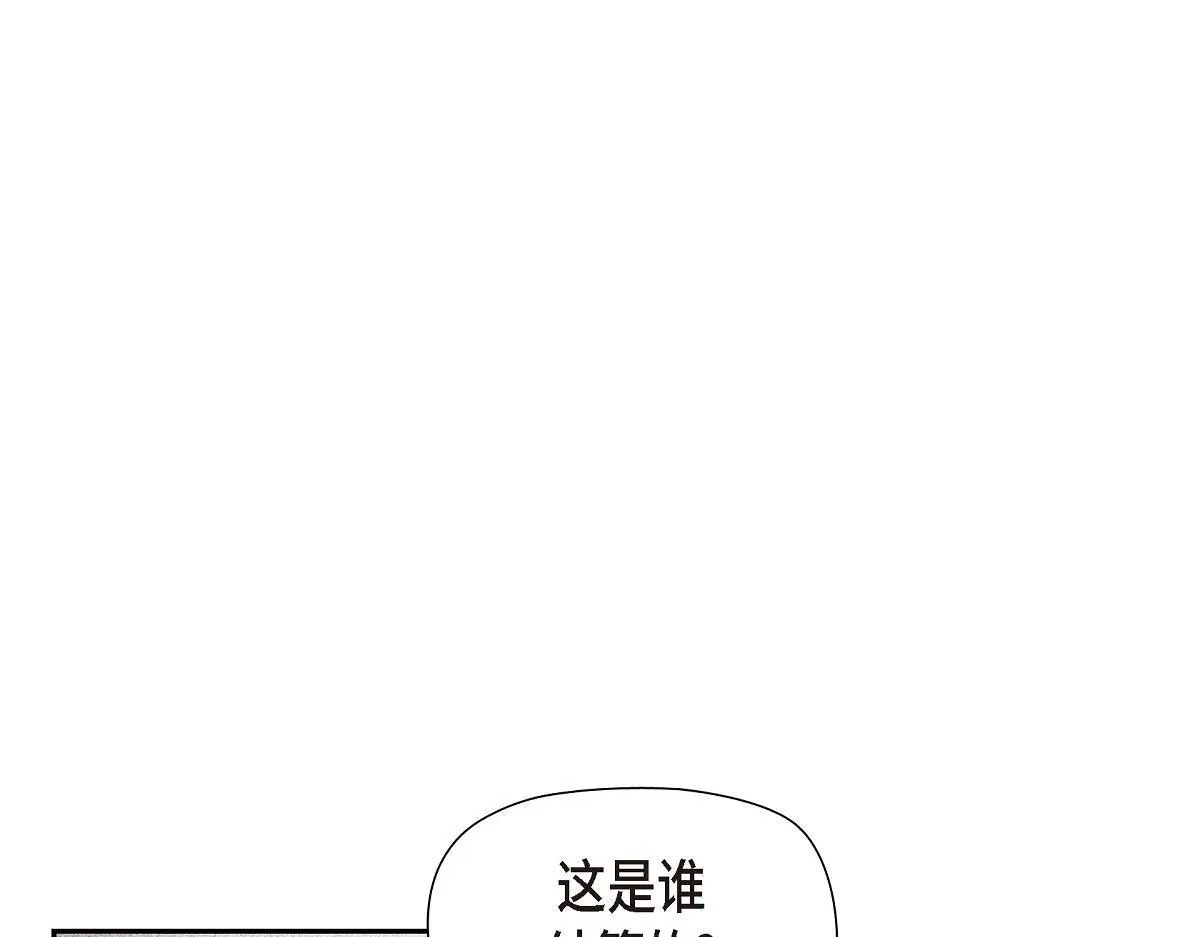 第53话 找到梦寐以求的工作30