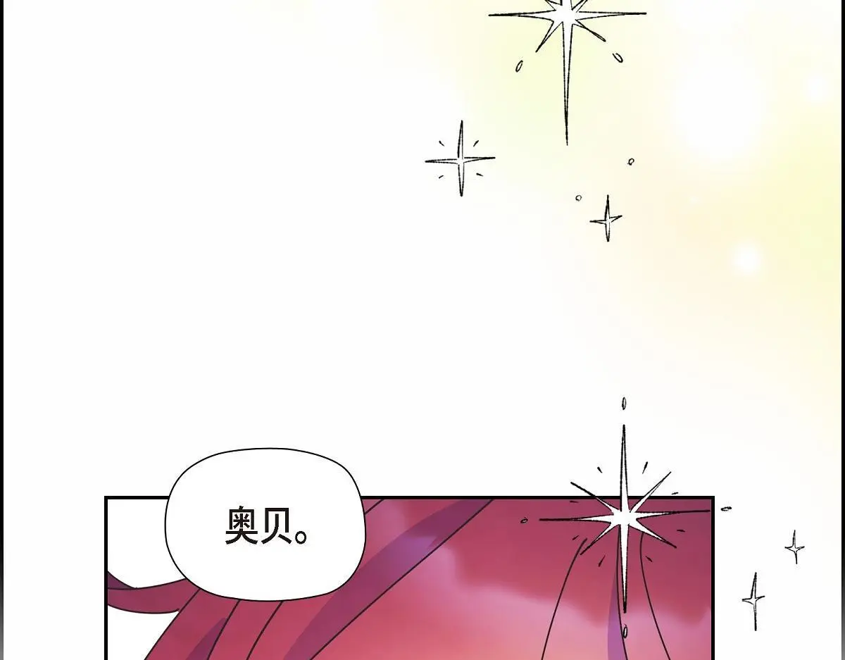 第53话 找到梦寐以求的工作201