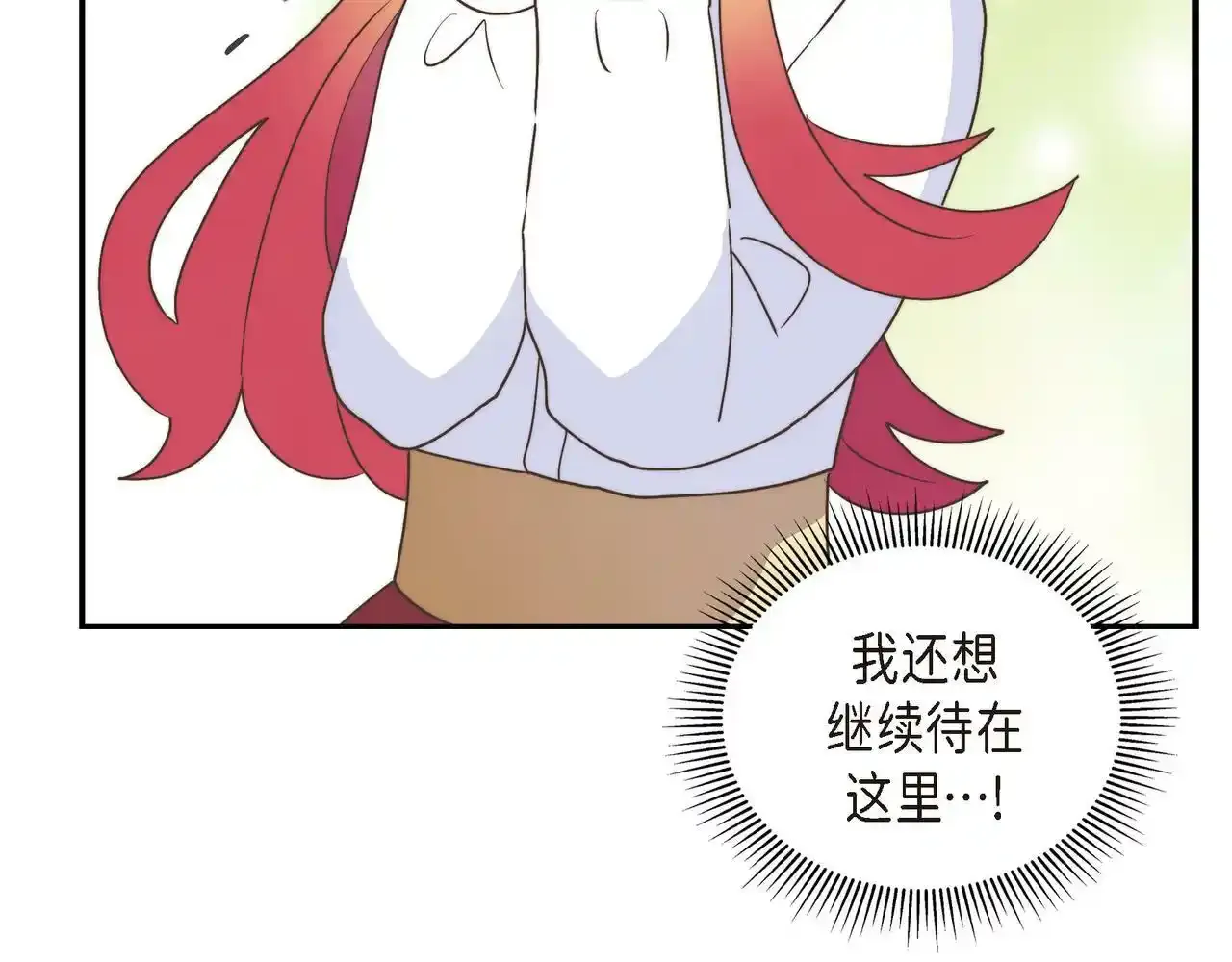 第29话 学术会议123