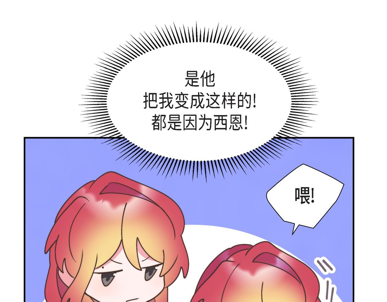 第31话 我想看你那帅气的笑容15