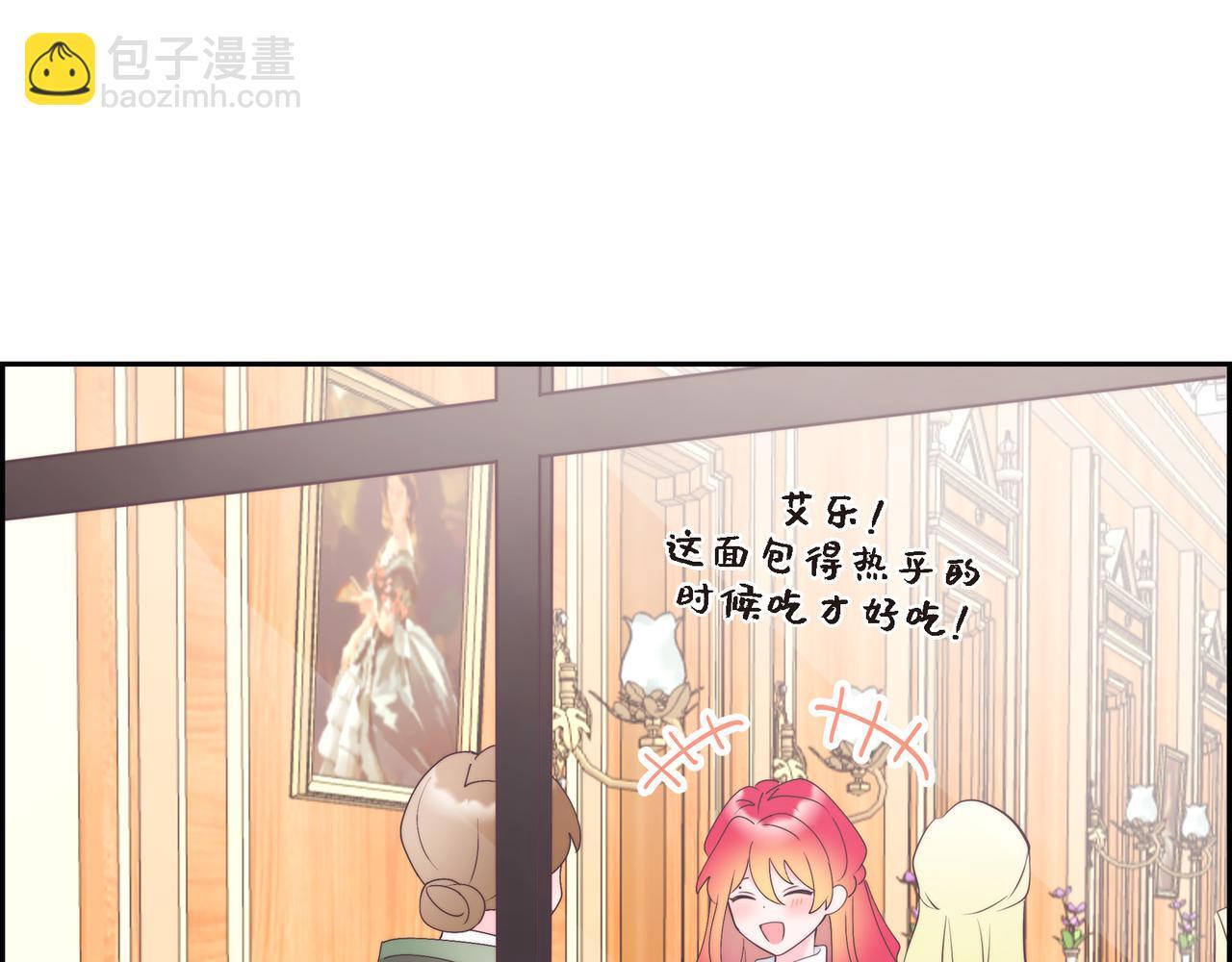 第39话 我心里已经有人了113