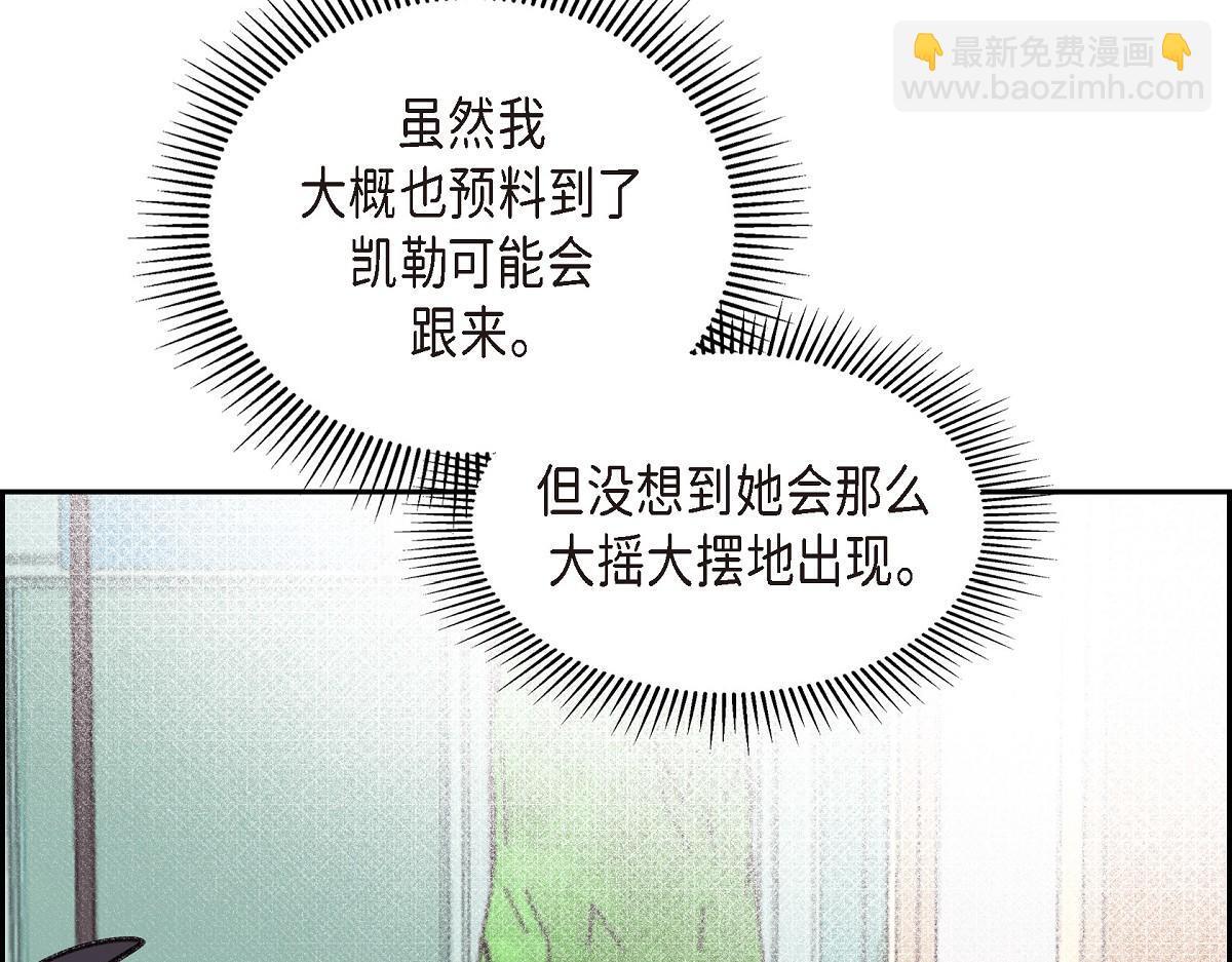 第47话 陪我在广场玩一整天吧4