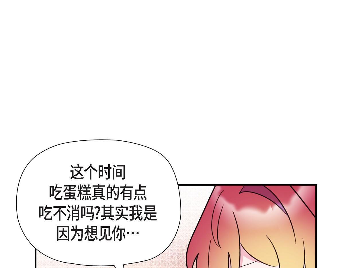 第45话 暂时分开一段时间吧96