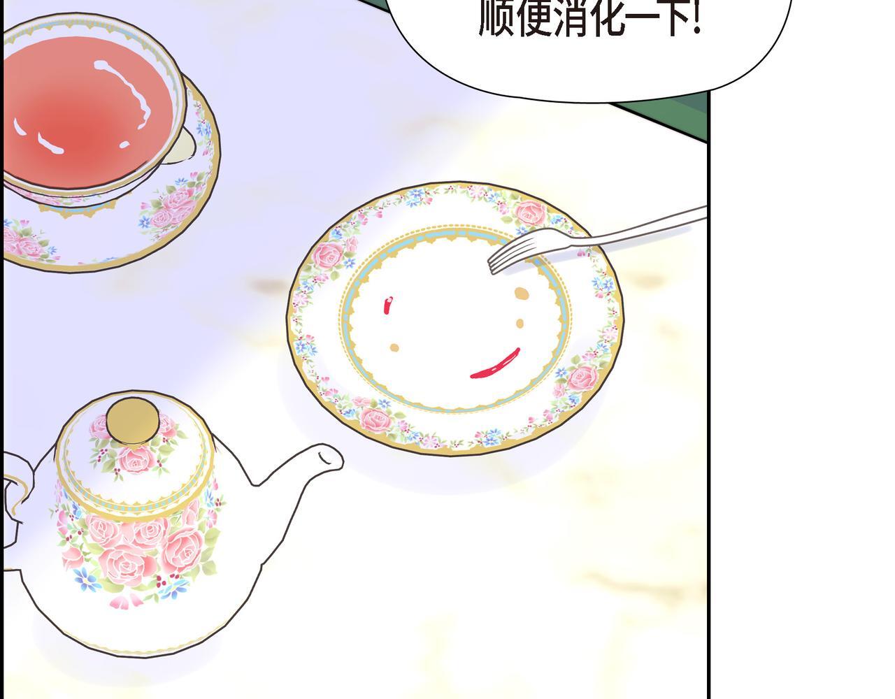 第36话 我无意成为皇太子妃25