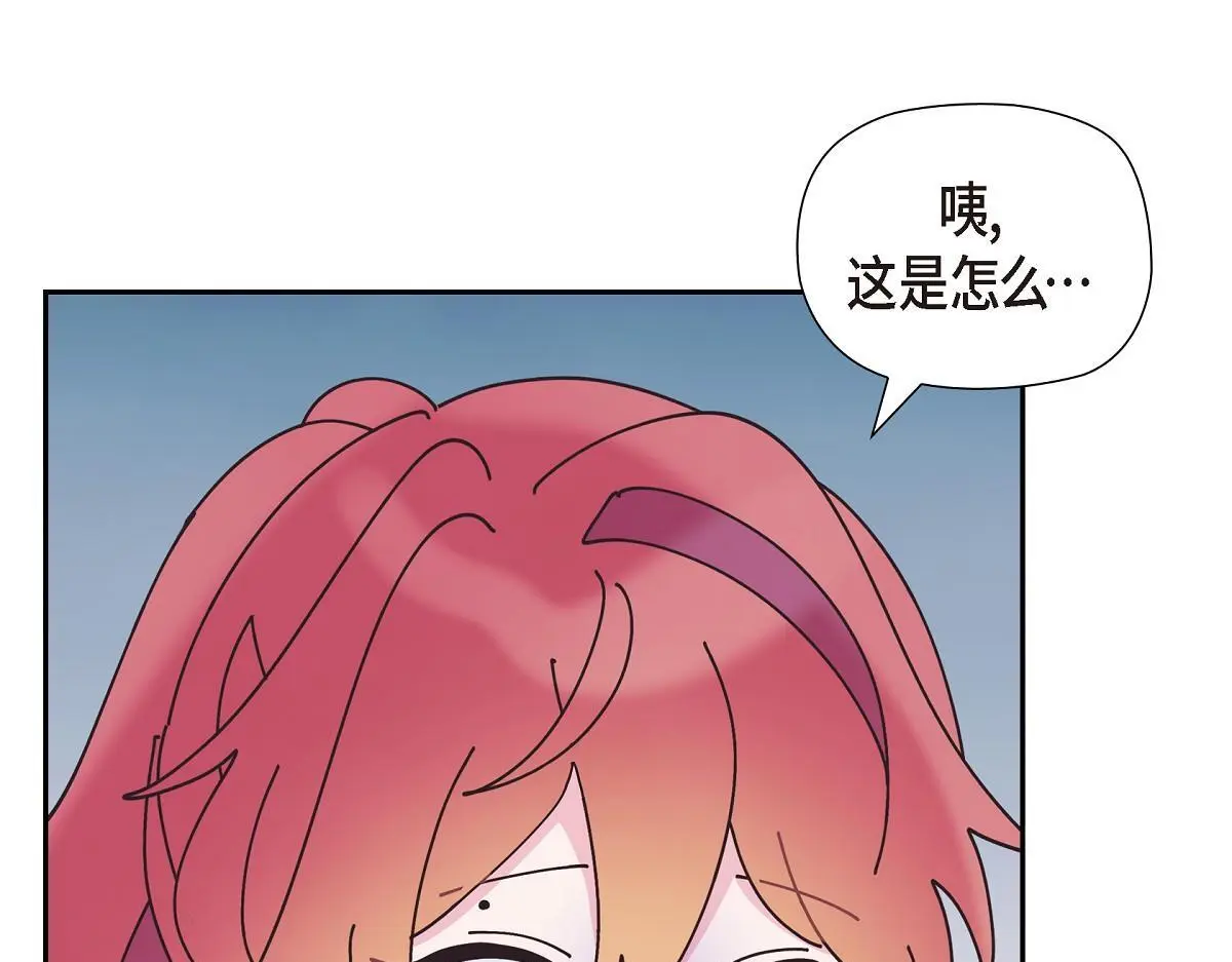 第55话 她是与先皇对抗过的人192