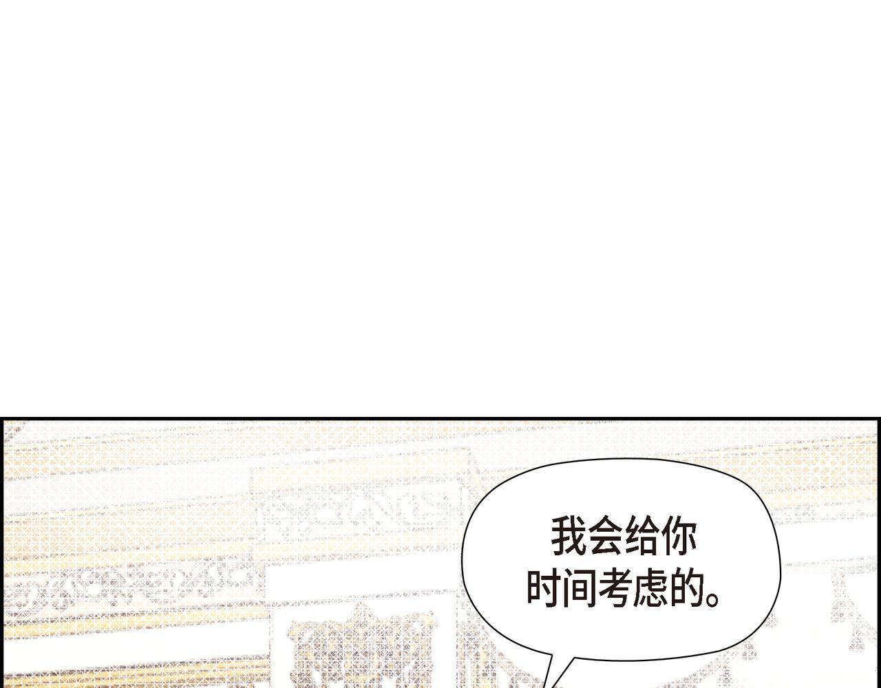第39话 我心里已经有人了71
