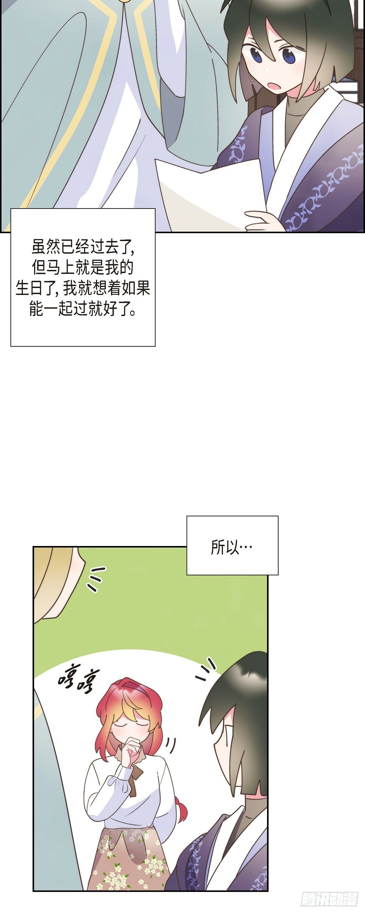 28 我们一起开生日派对吧25