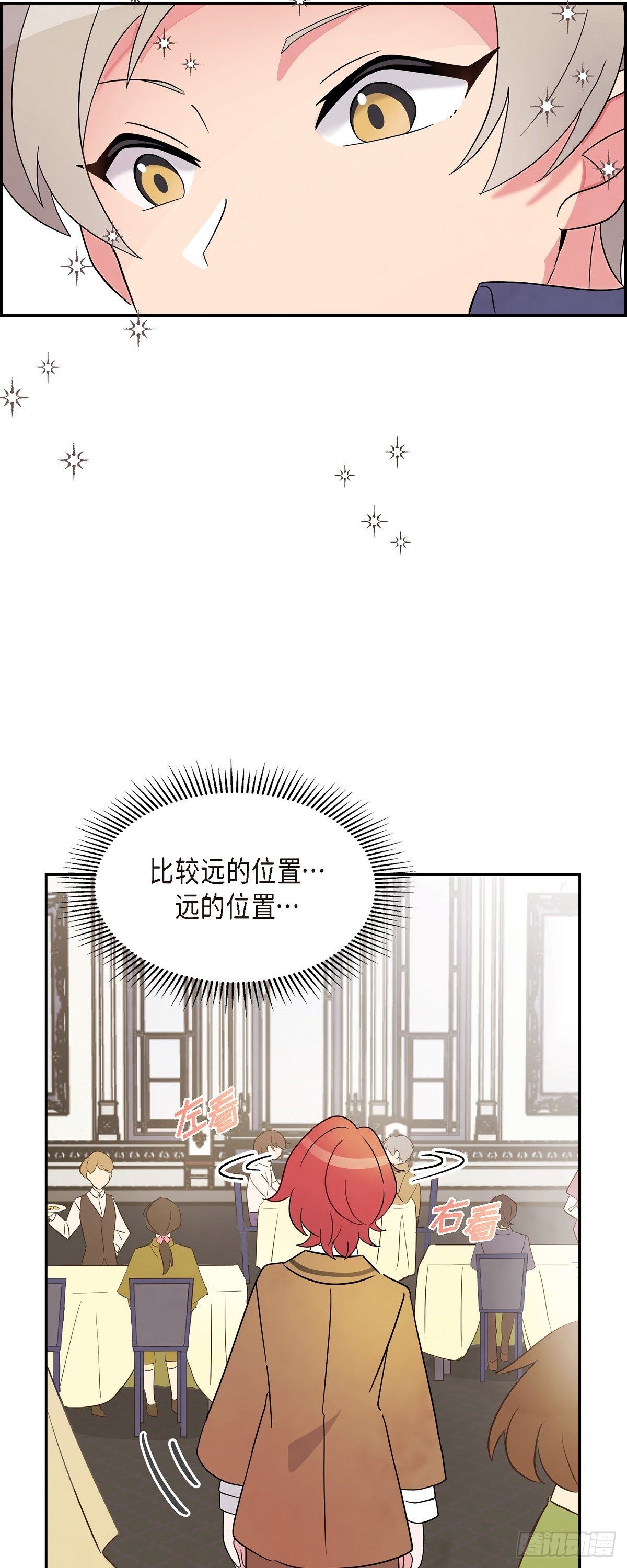 01.宣誓忠诚的神圣仪式40