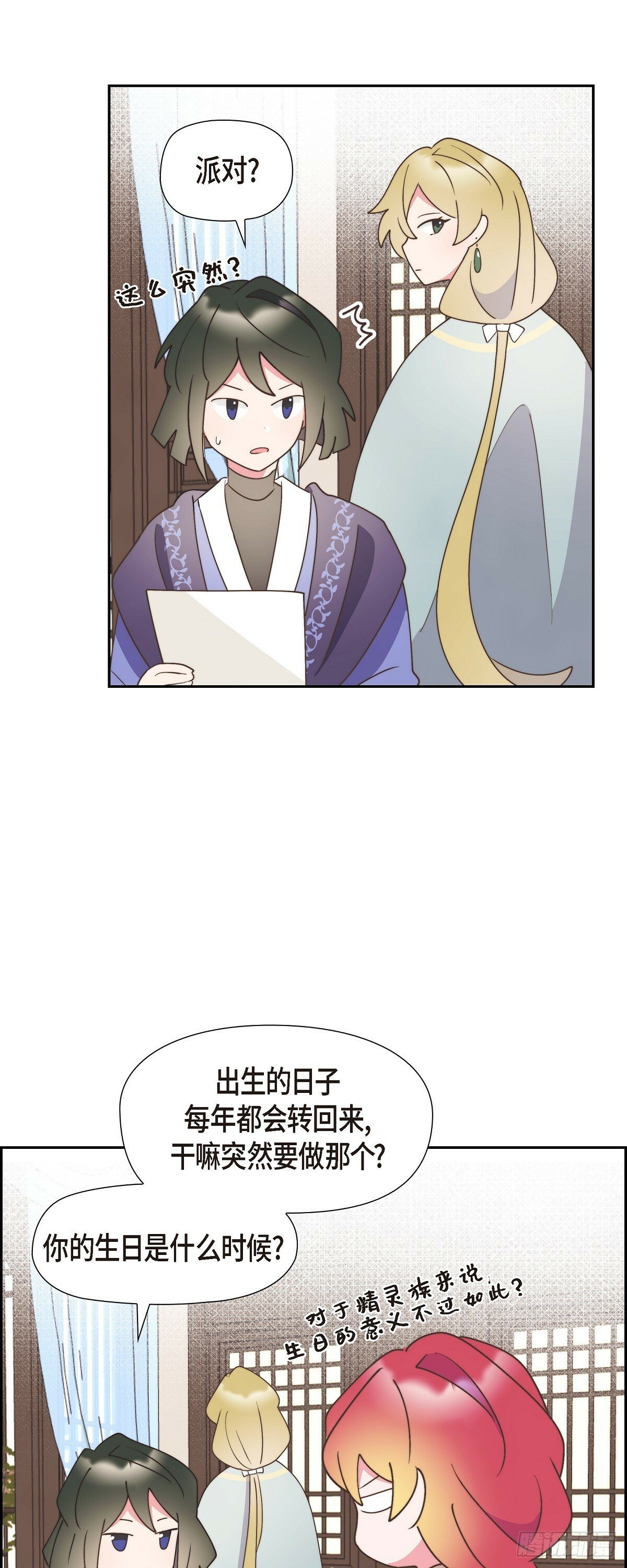 28 我们一起开生日派对吧27