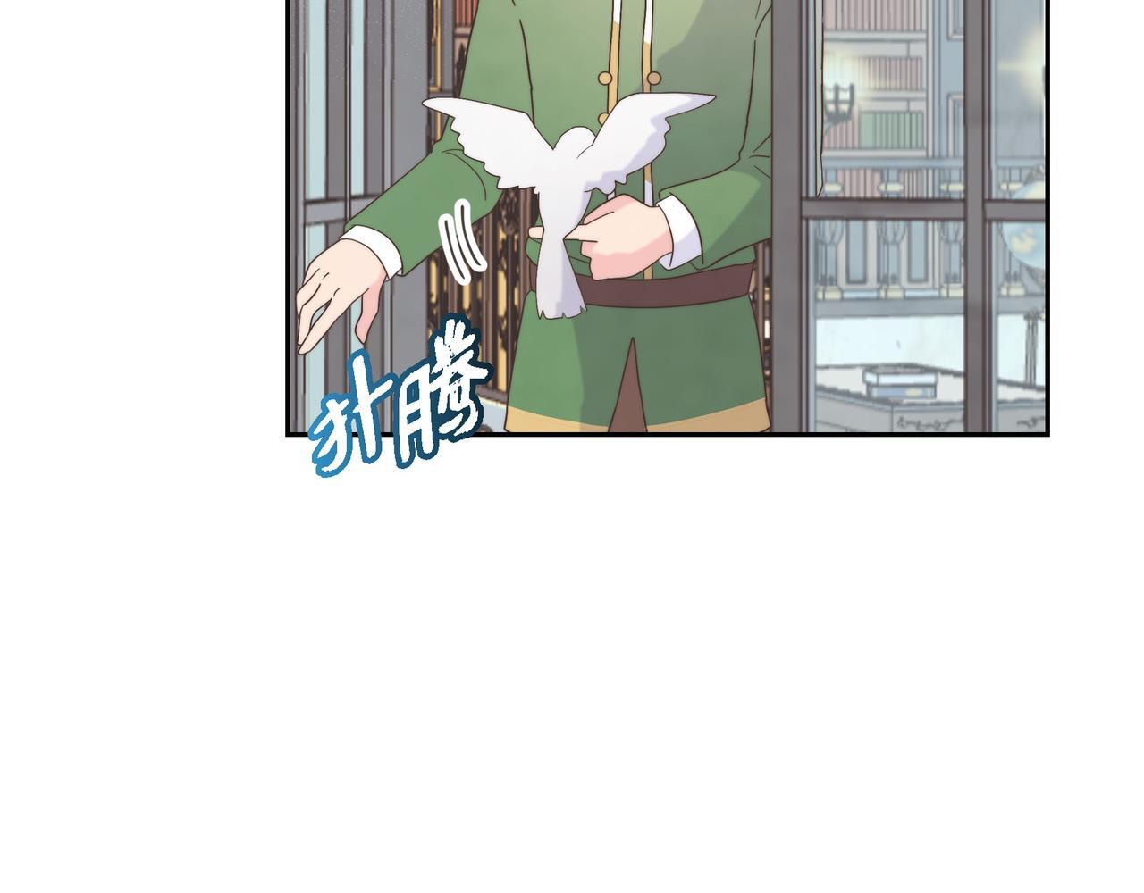 第37话 谣言5