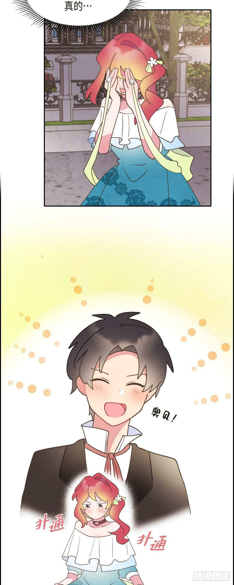 23 那眼神叫人生气42