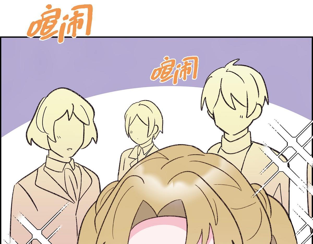 第48话 找你可真是容易72