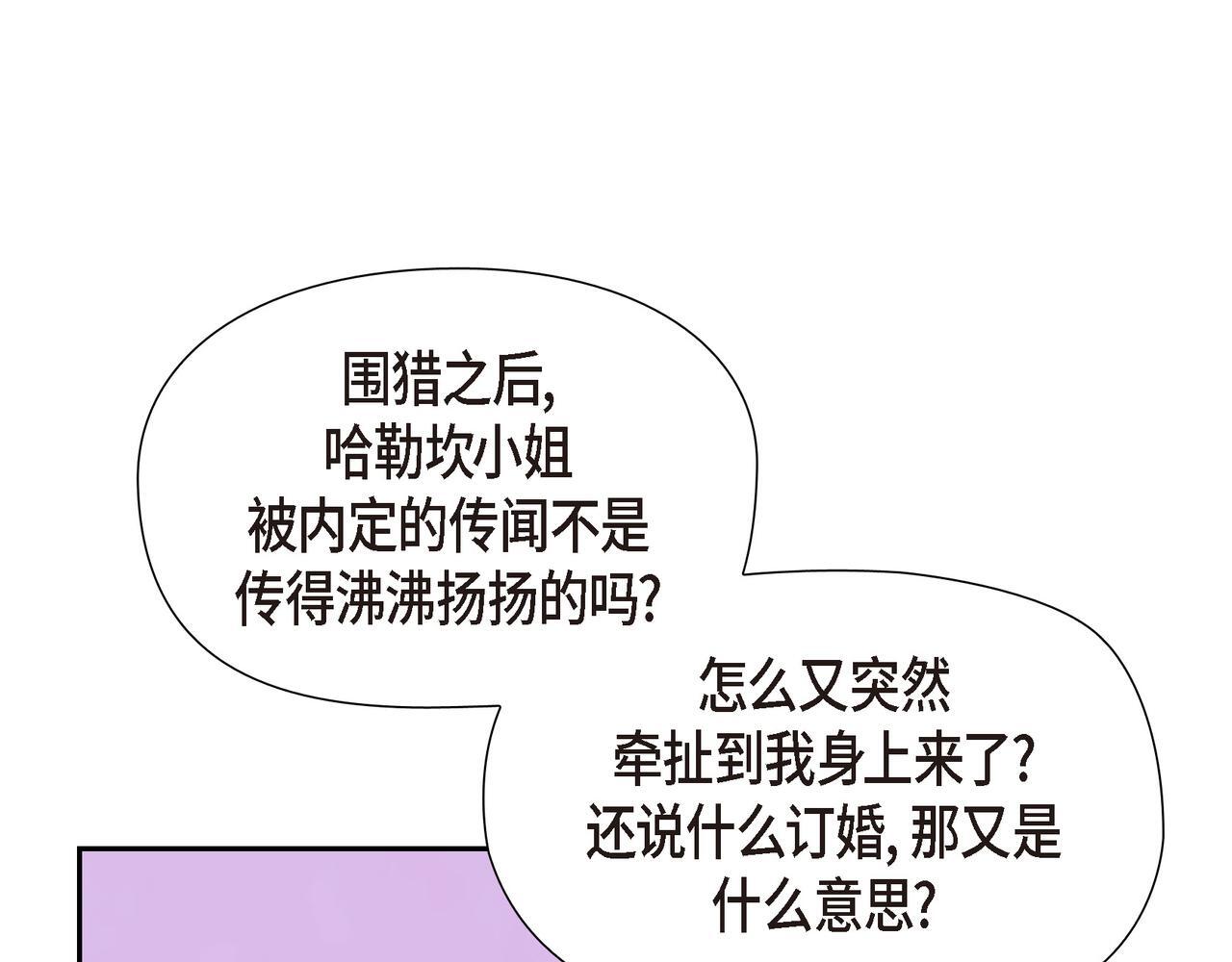 第37话 谣言38