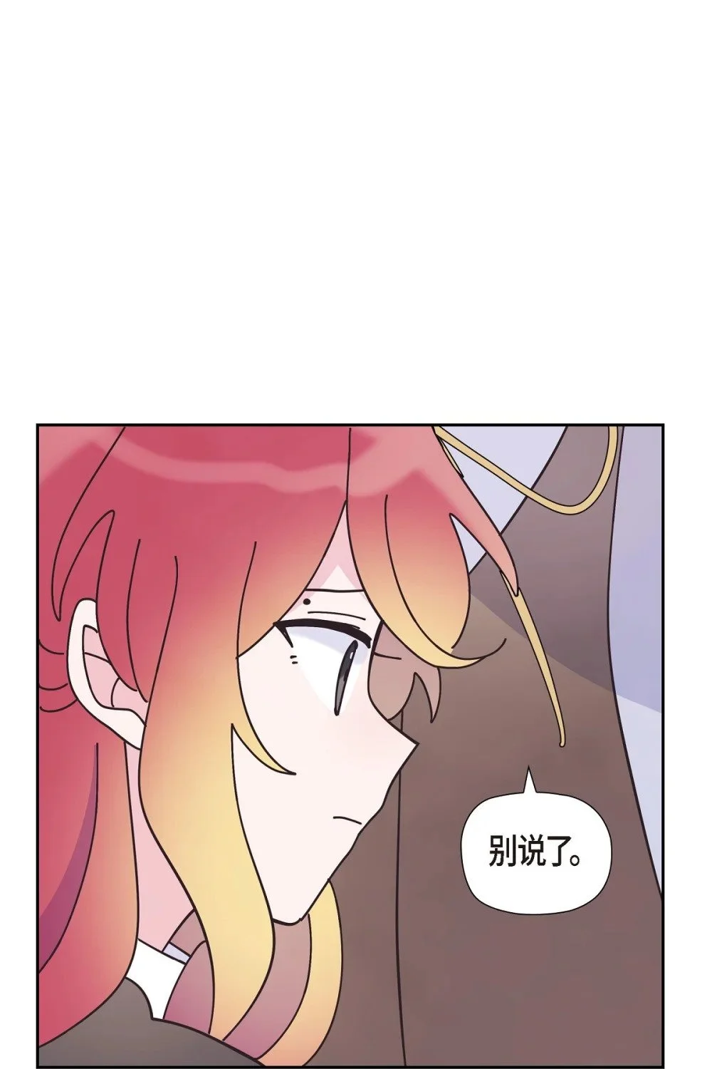 58 我很快就会痊愈回来的56
