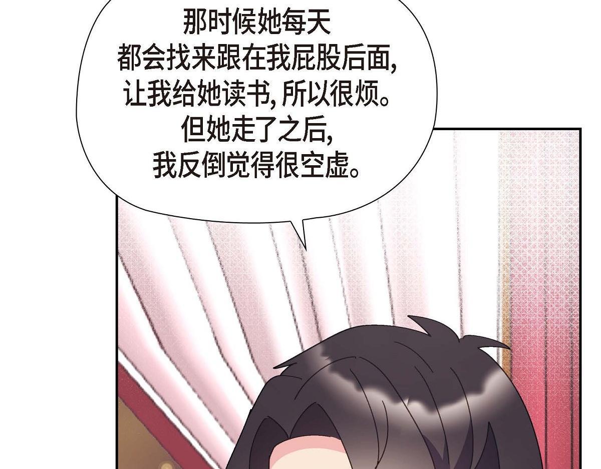 第43话 原来他是个只会学习的孩子114