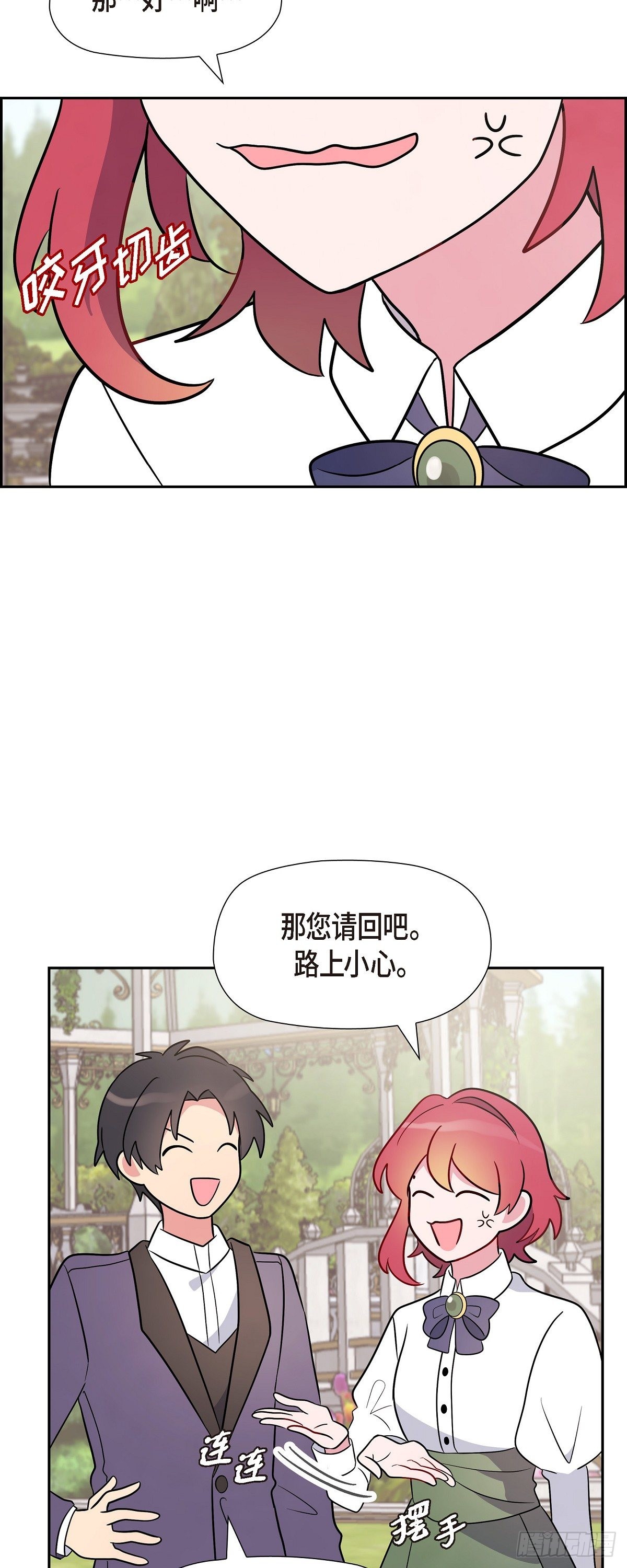 03.看来是双胞胎啊26