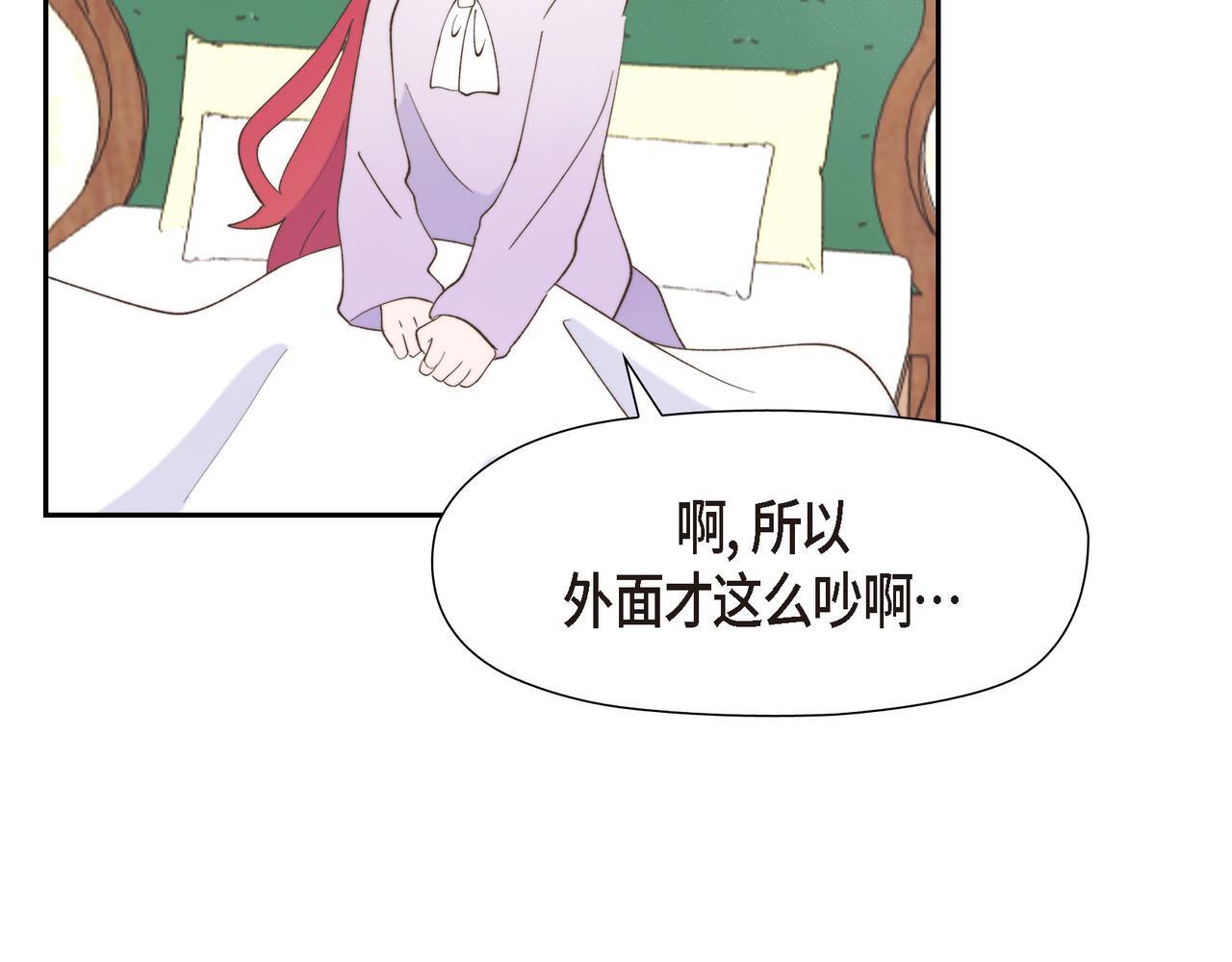 第36话 我无意成为皇太子妃7
