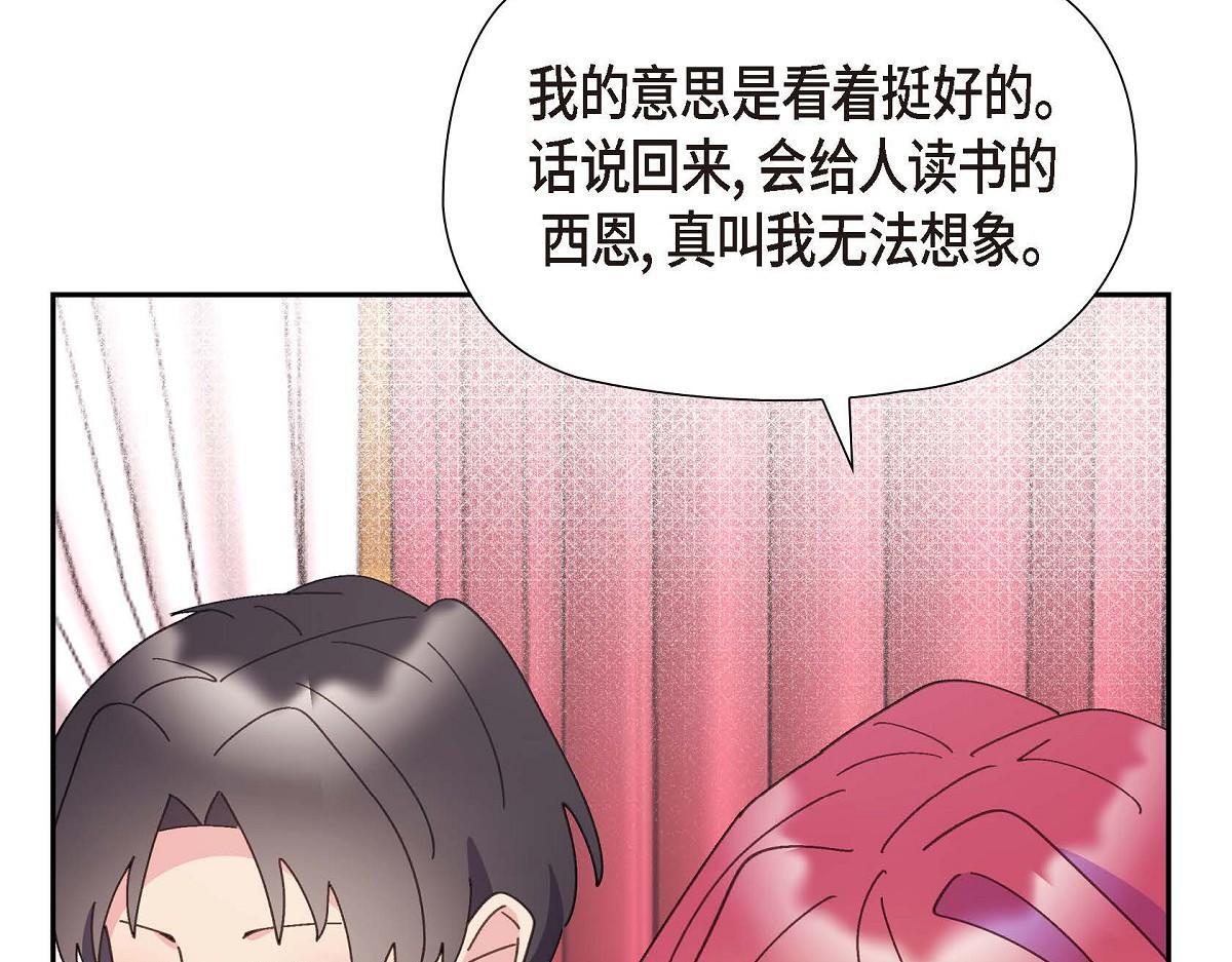 第43话 原来他是个只会学习的孩子108
