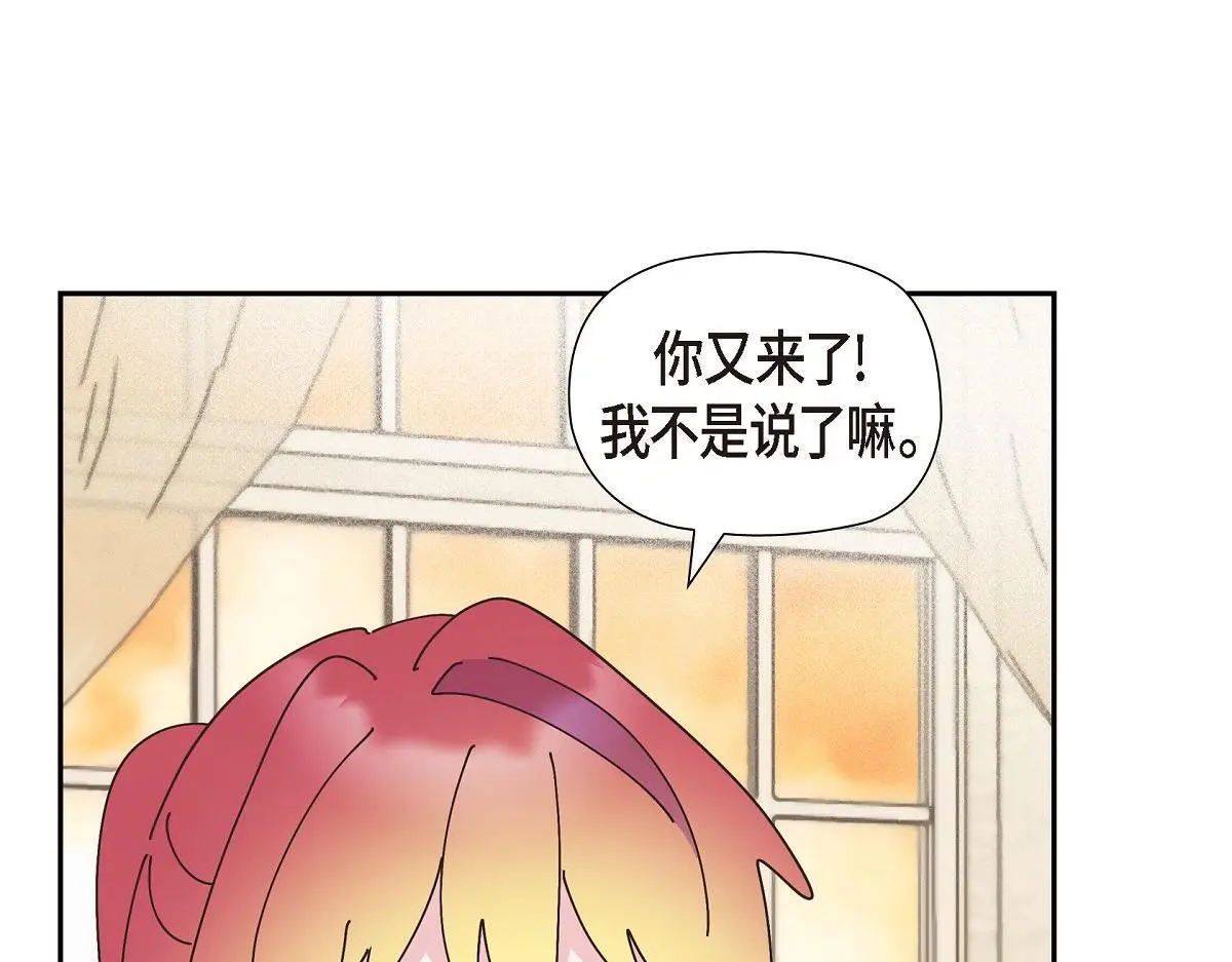 第53话 找到梦寐以求的工作170
