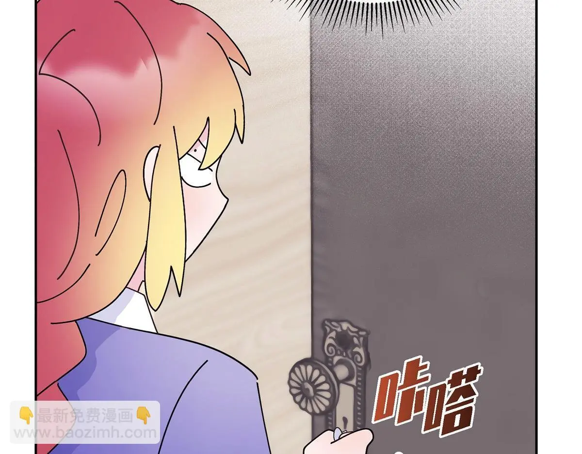 第54话 你也喜欢这个房子啊？102