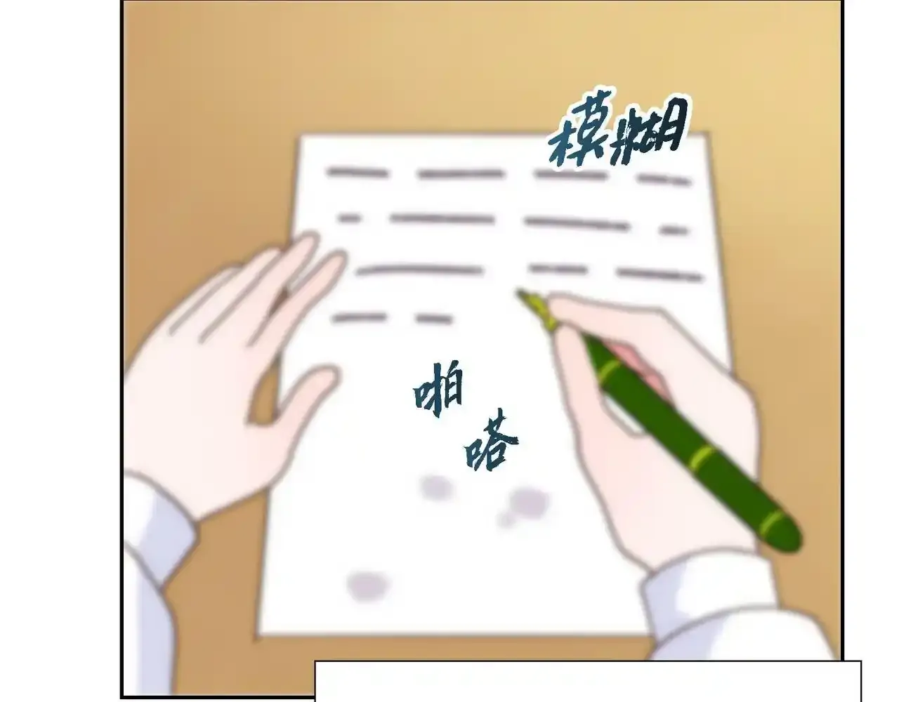 第29话 学术会议137