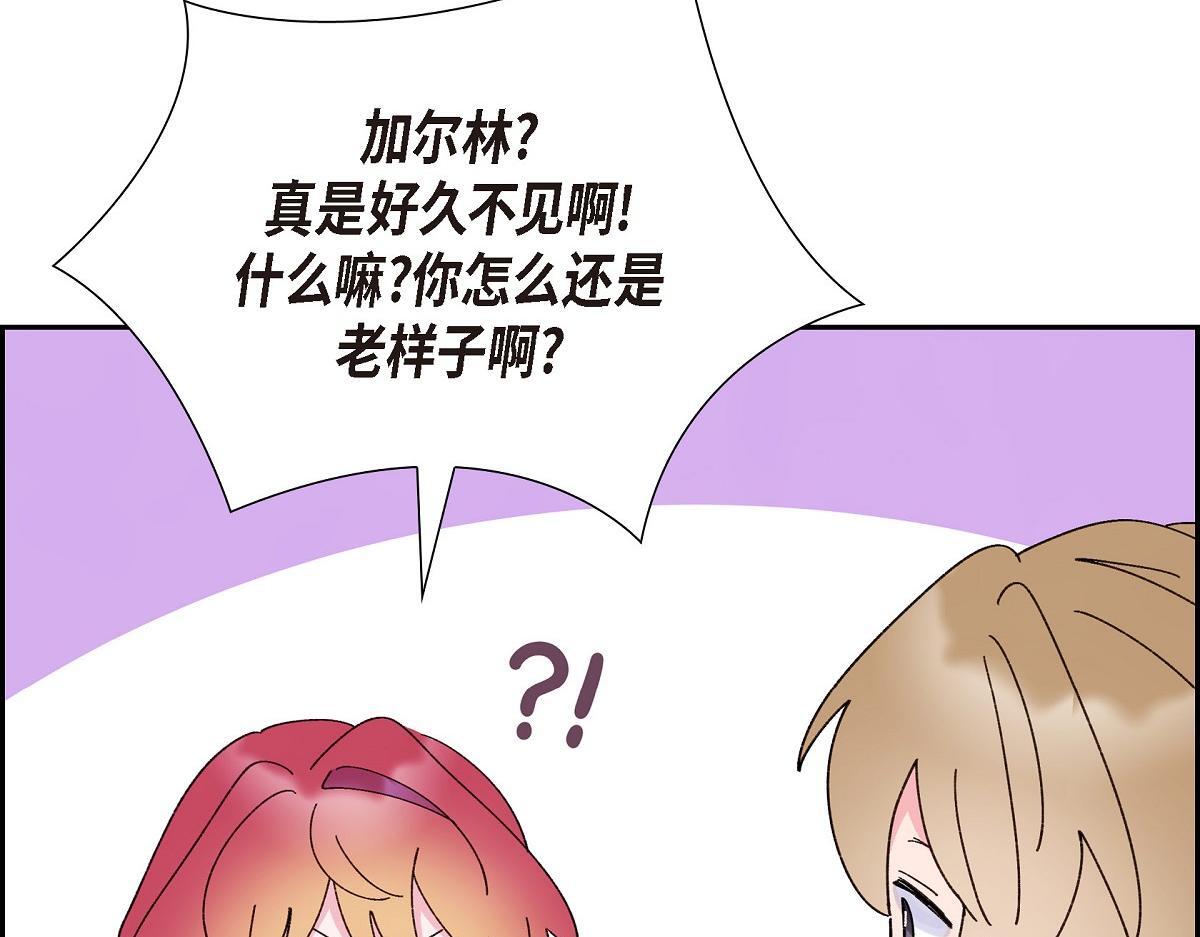 第48话 找你可真是容易146