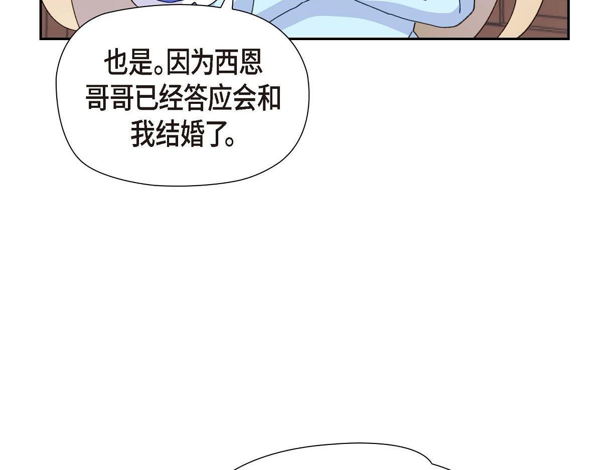 第43话 原来他是个只会学习的孩子38