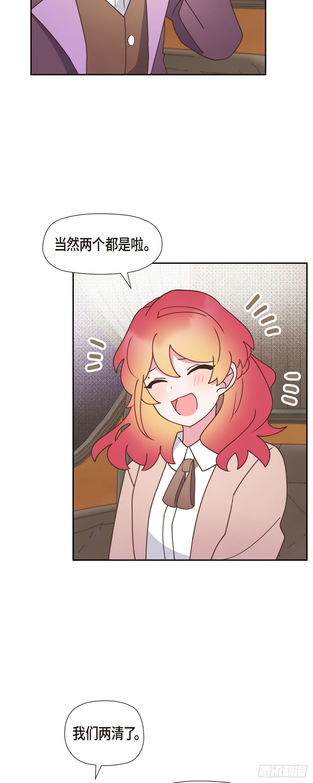 14.又开始了21