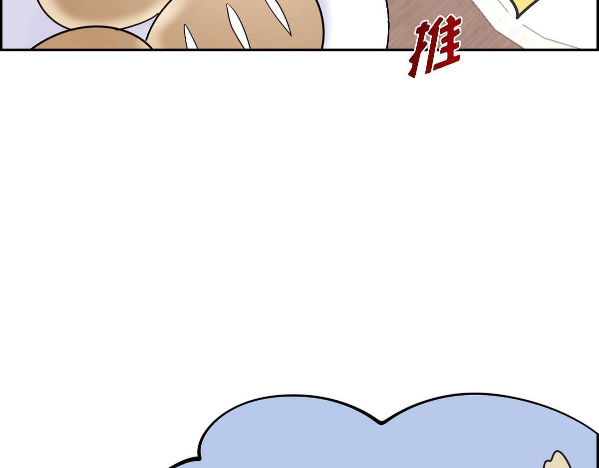 第44话 我的把柄是奥贝24
