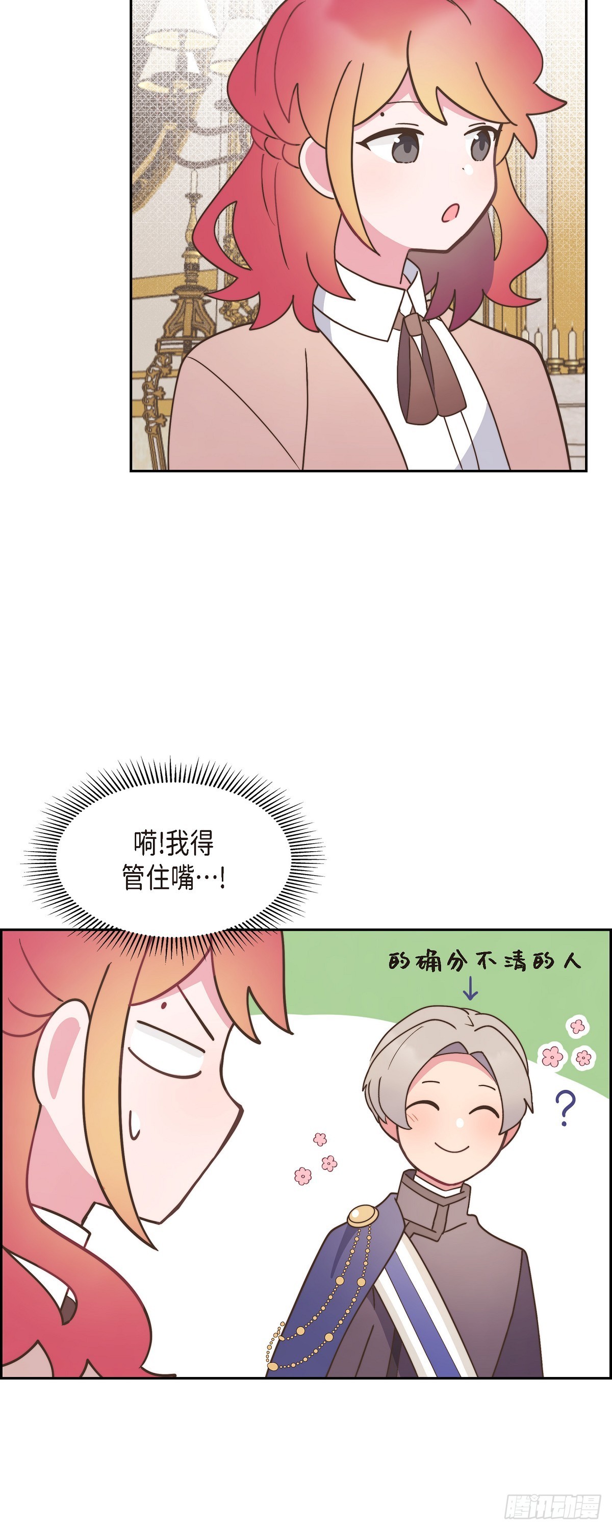 13.傻瓜34