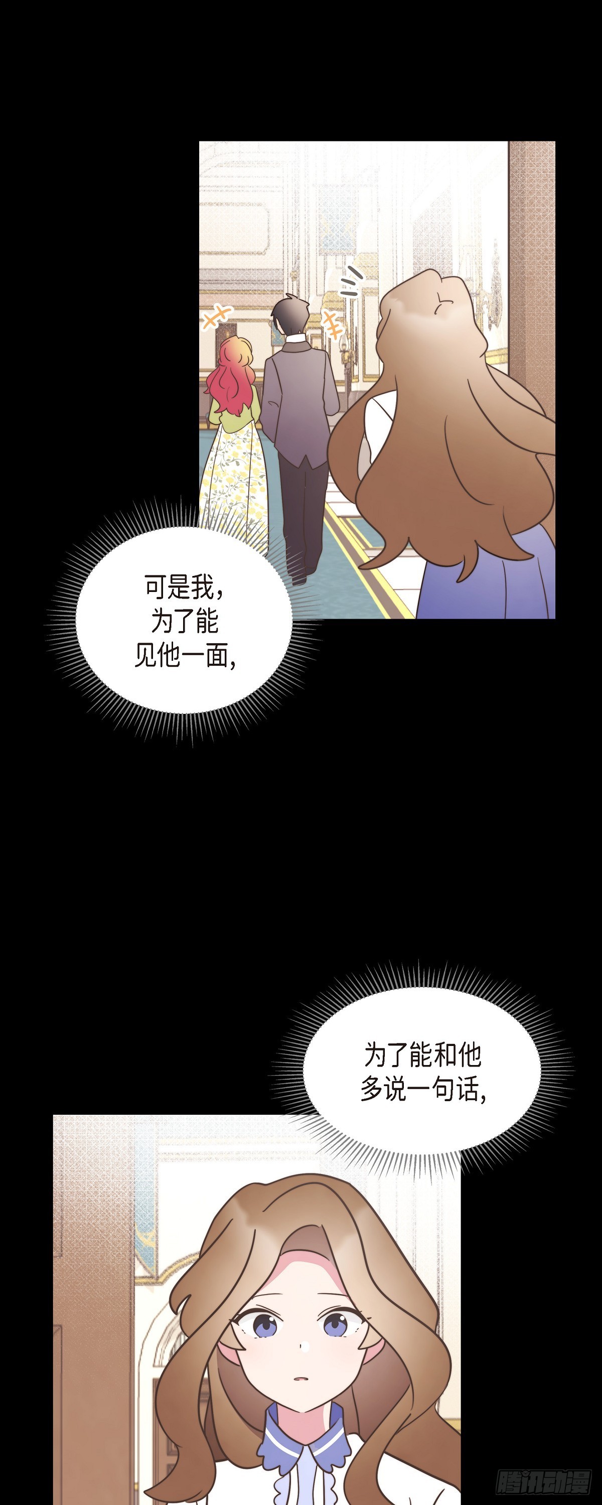 20 我以为我可以等20
