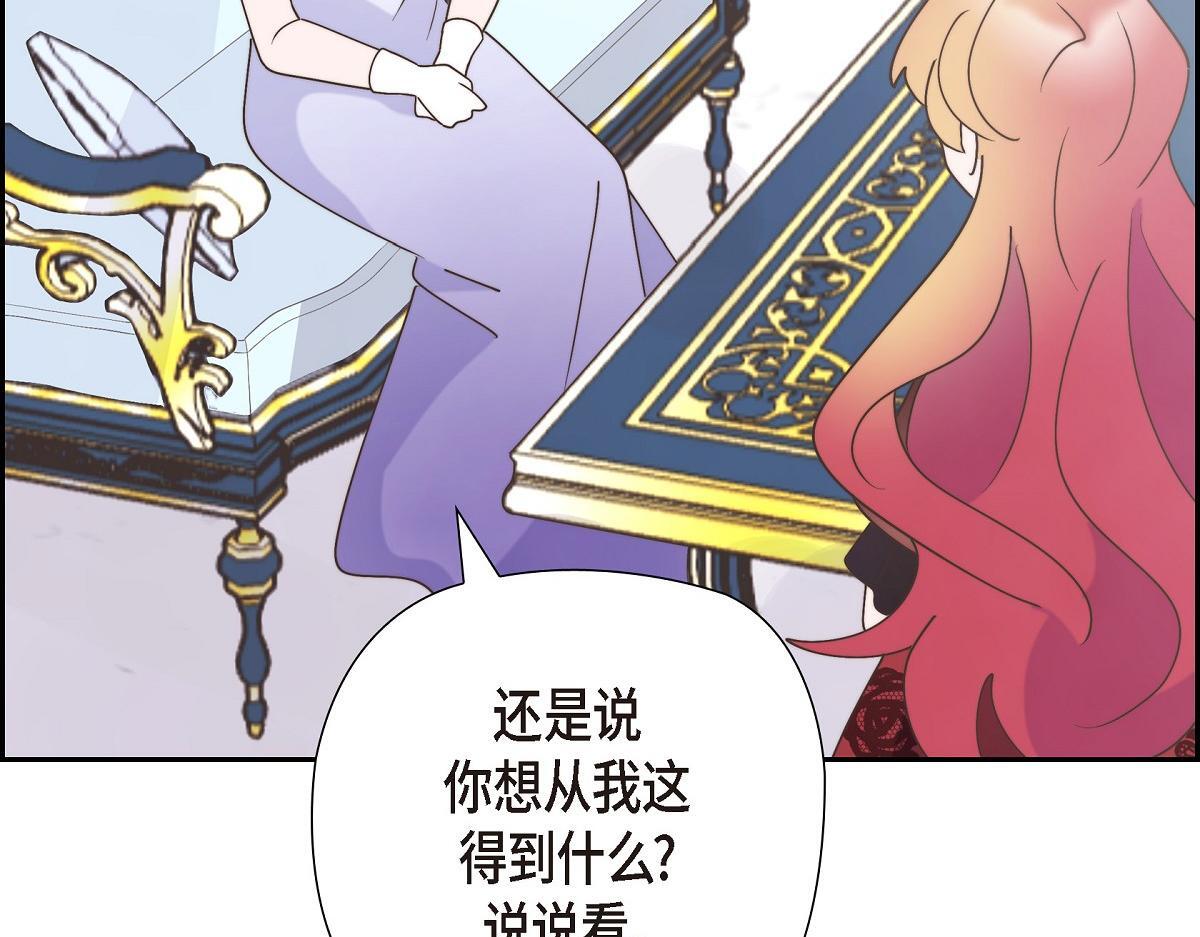 第38话 做出错误的选择73