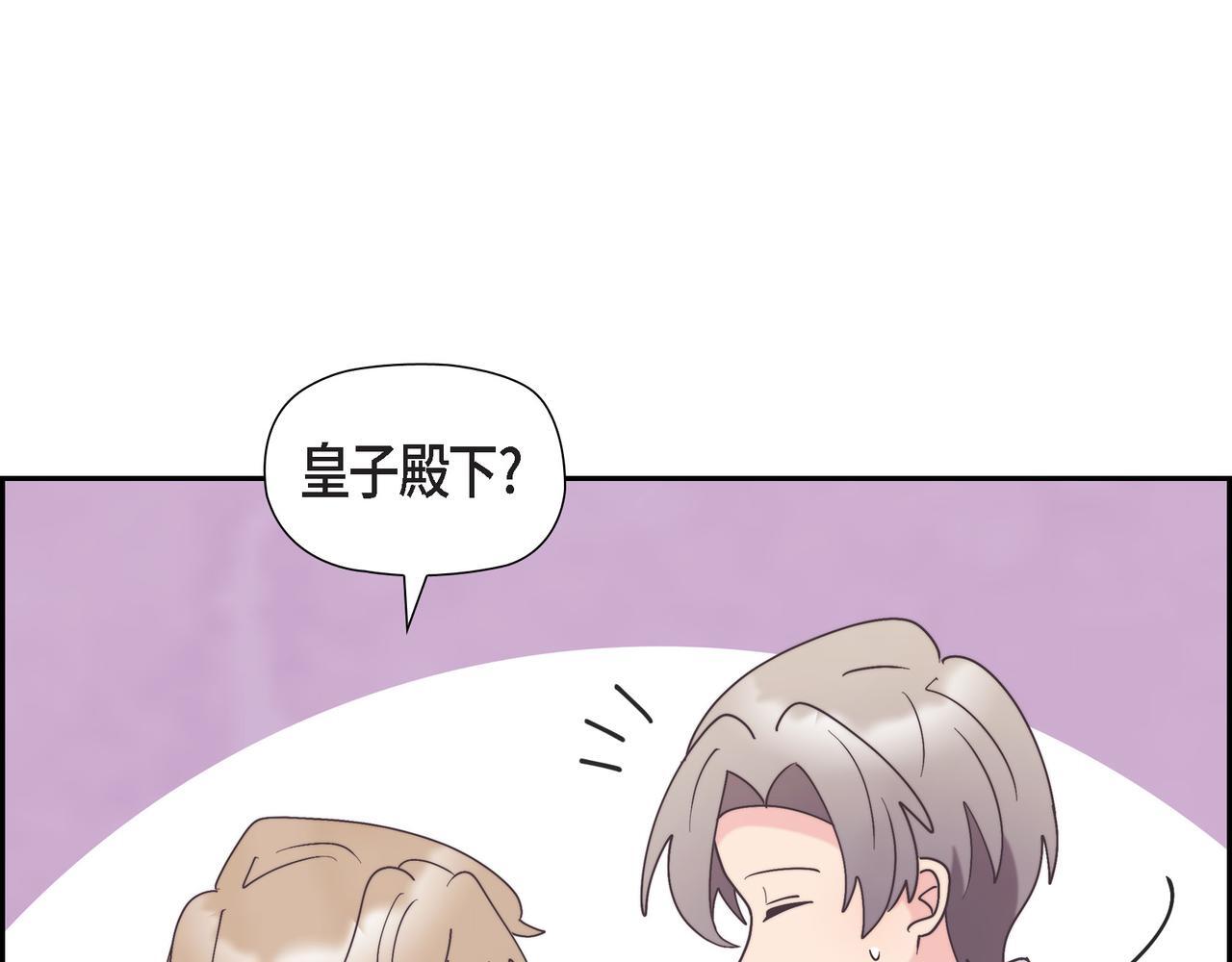 第40话 漫长的选妃结束了86