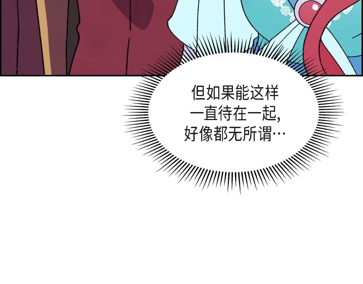 第49话 我会忘记你的197