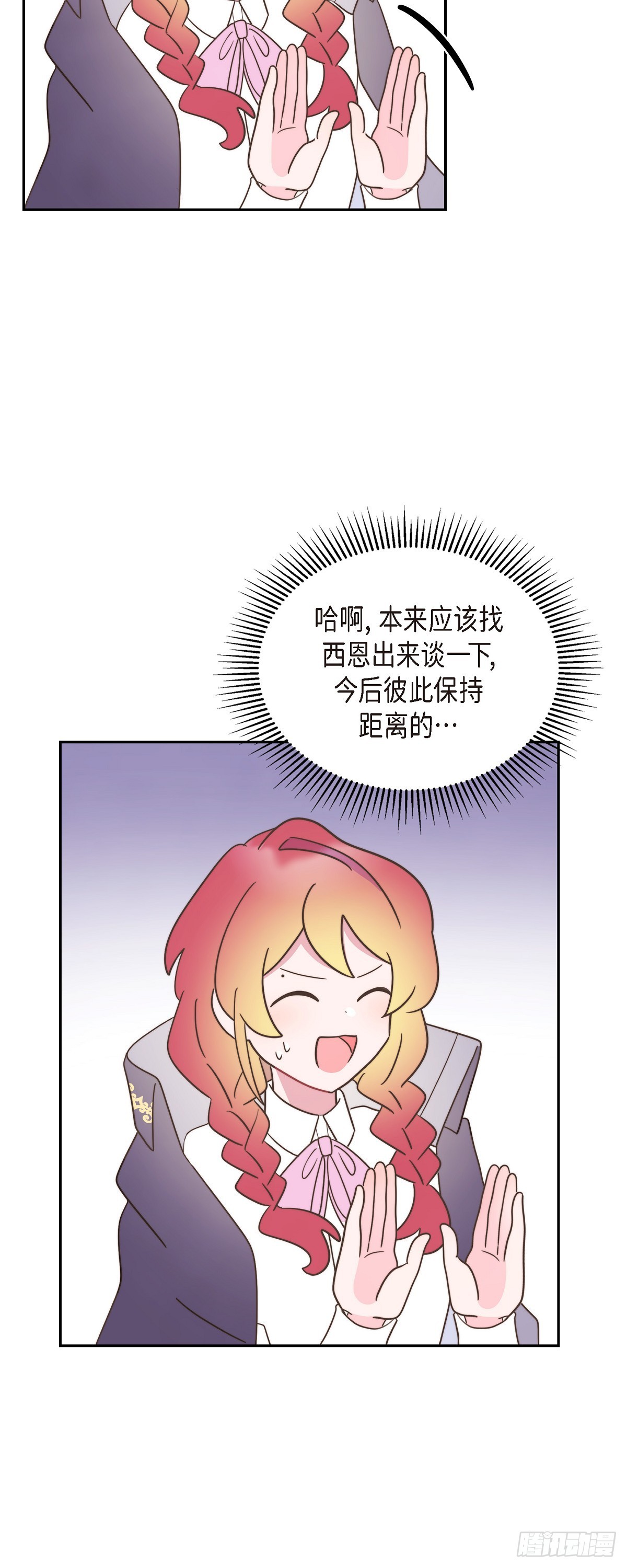 20 我以为我可以等33
