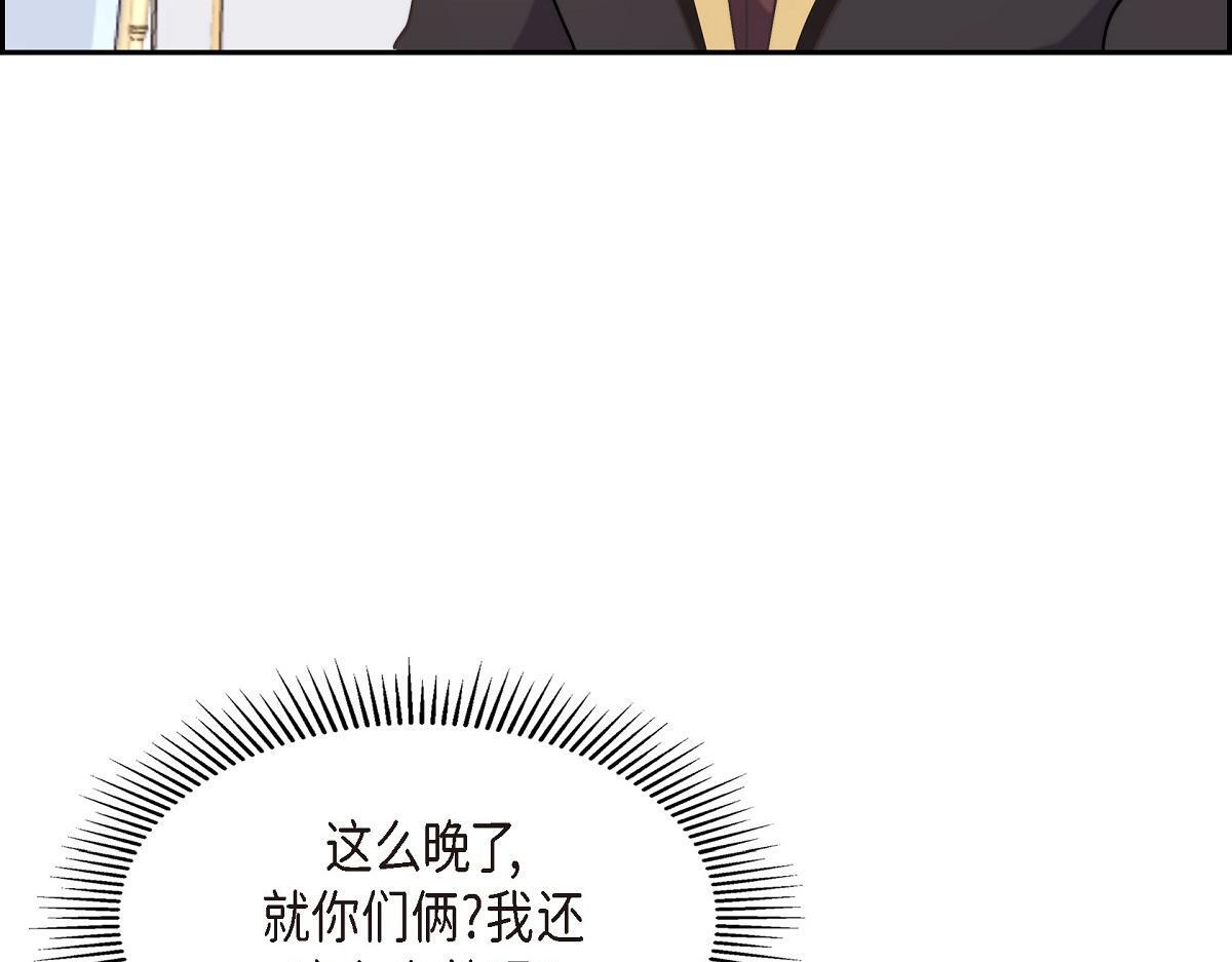 第41话 真心祝贺你结婚41