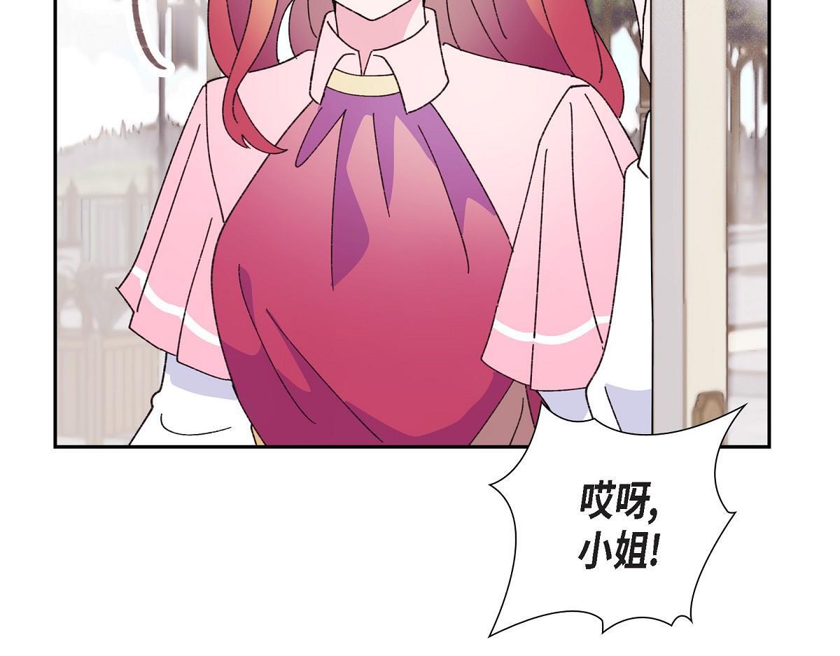 第50话 我昨天应该没闯祸吧？120