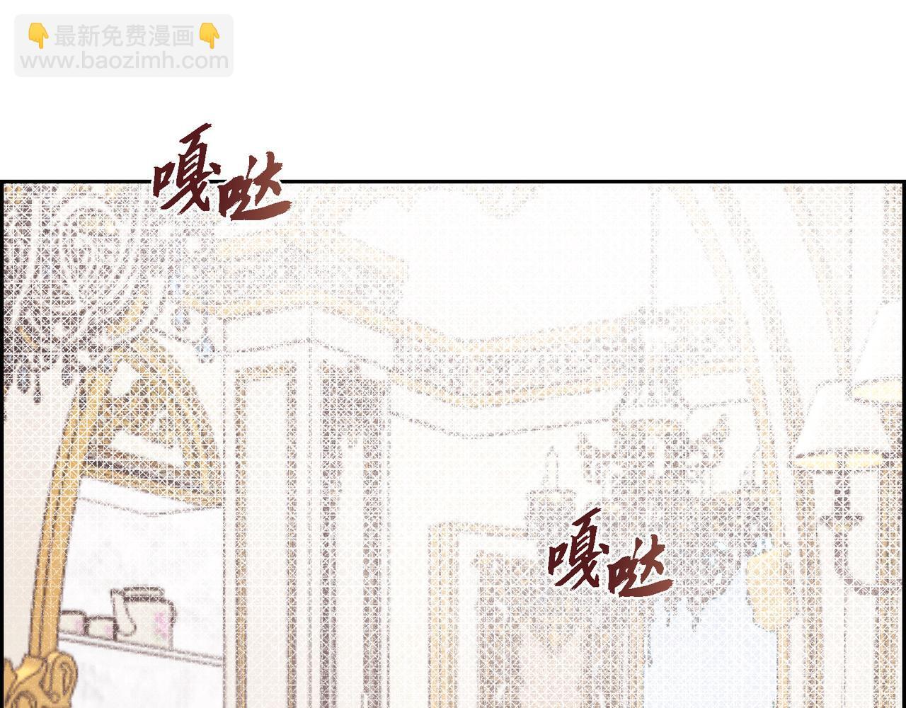 第39话 我心里已经有人了80