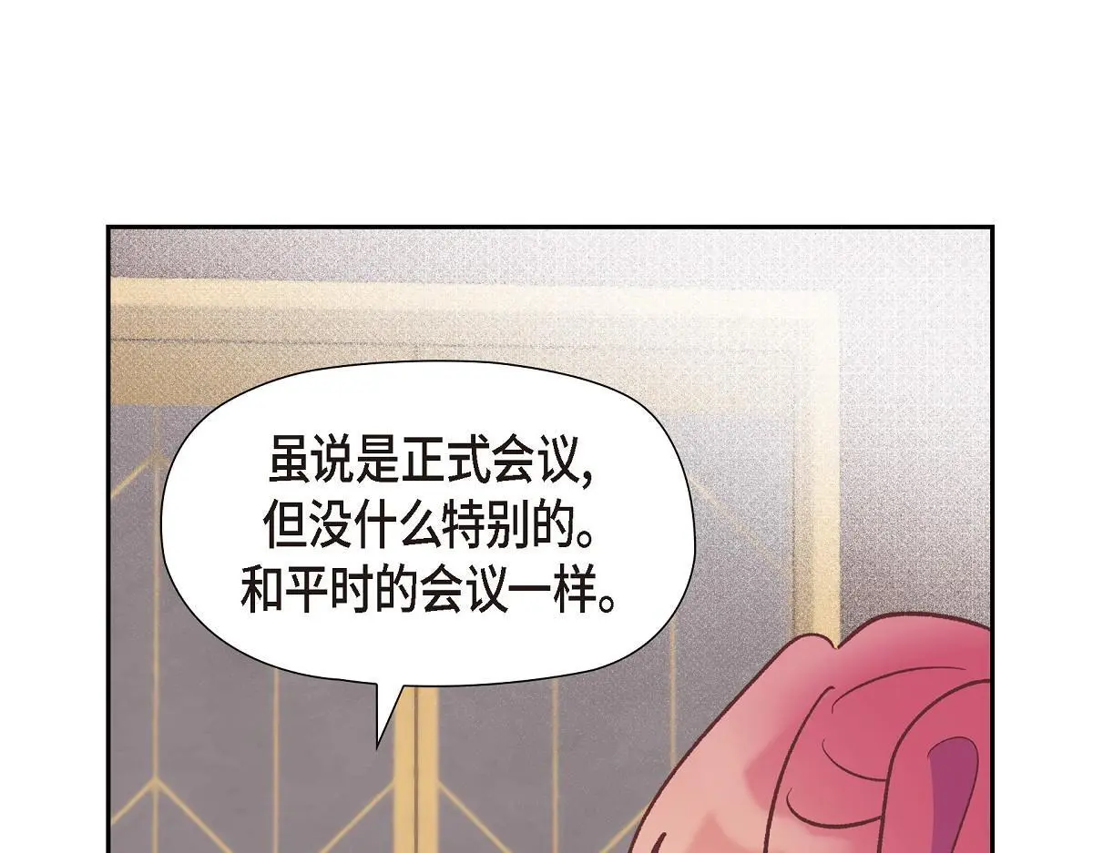 第56话 尽可能让她多休息168