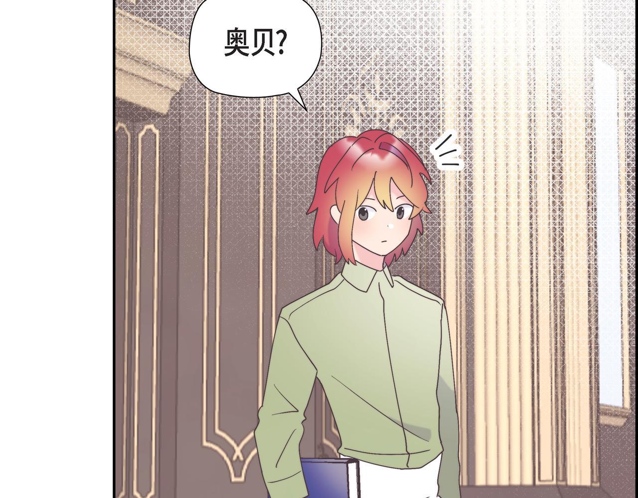 第40话 漫长的选妃结束了138
