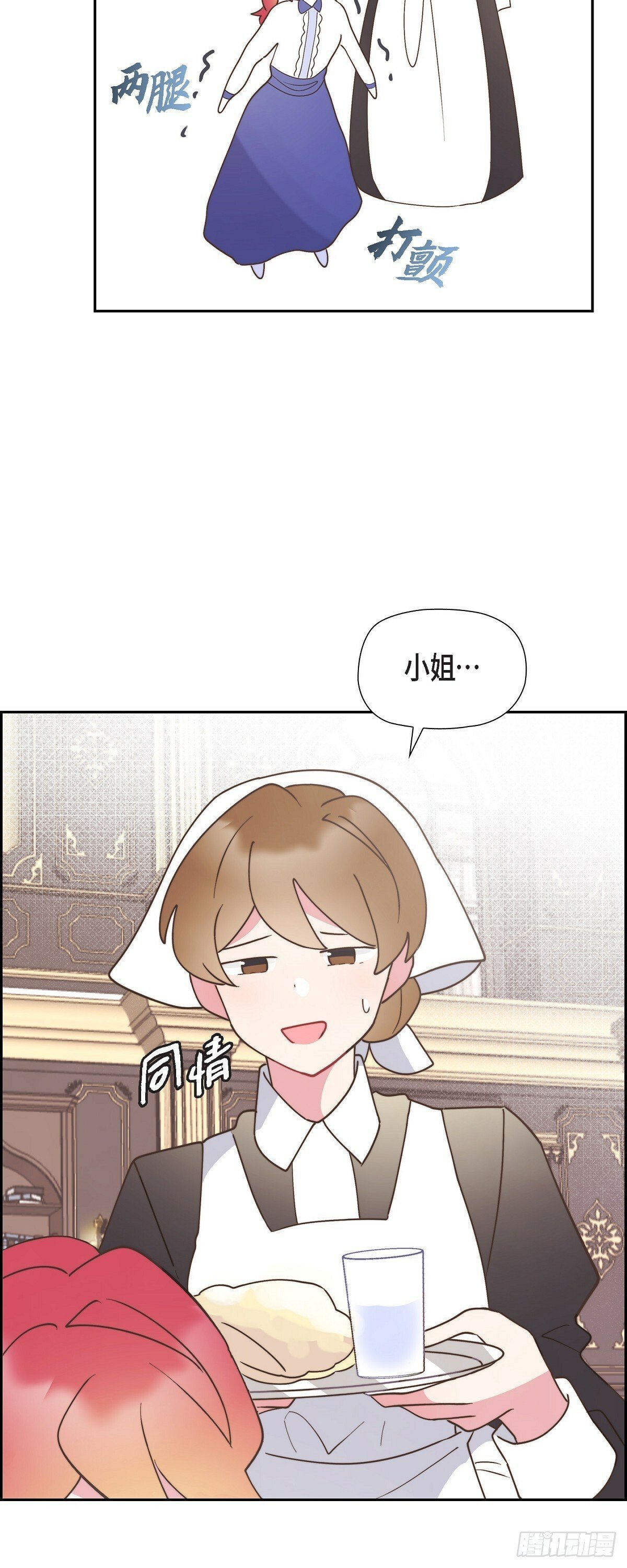 21 真让朕欣慰5