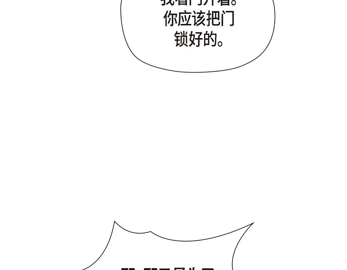 第54话 你也喜欢这个房子啊？128