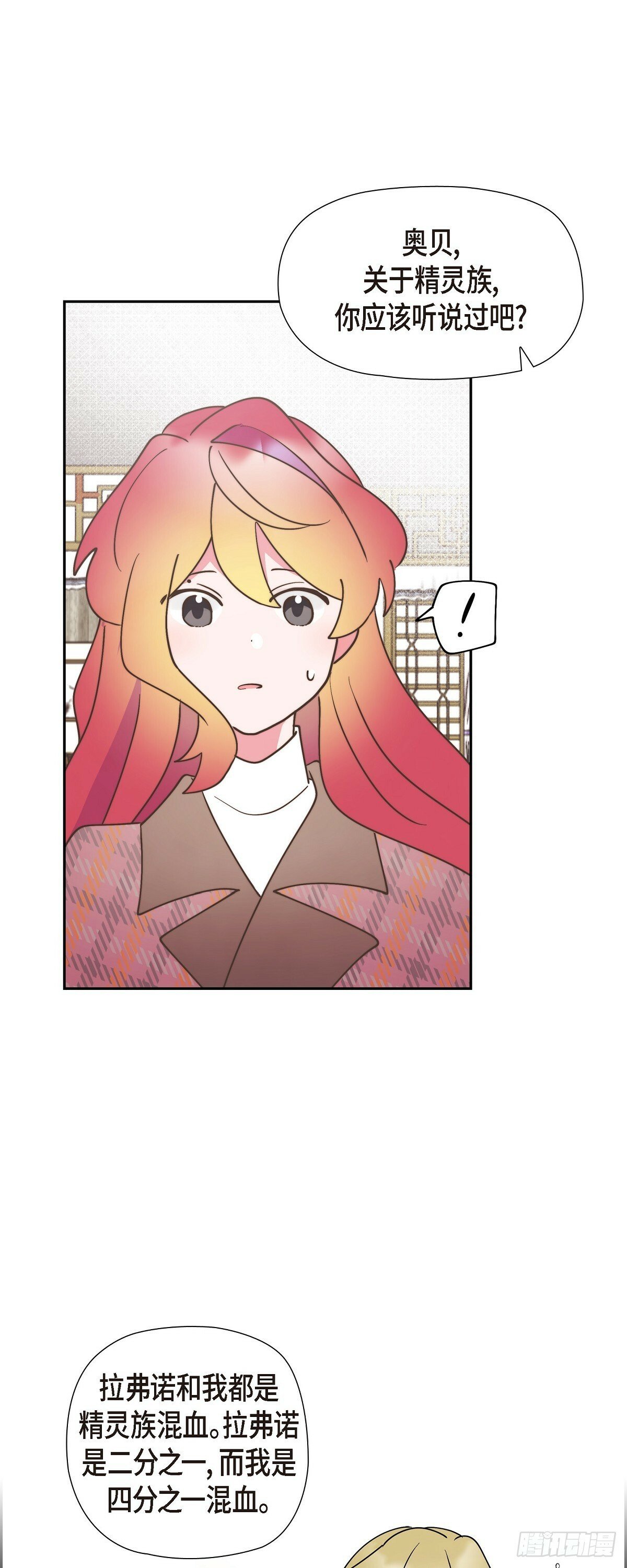 27 这声音好像在哪儿听过14