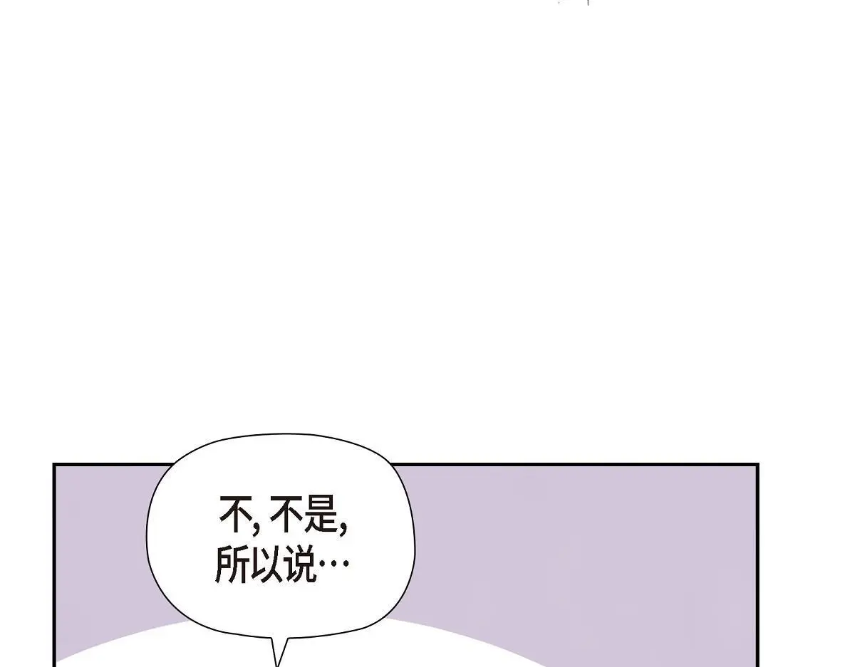 第54话 你也喜欢这个房子啊？88