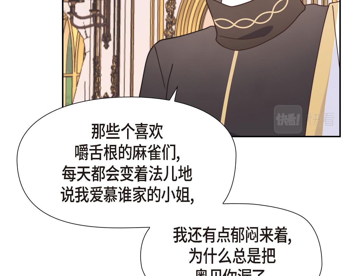 第38话 做出错误的选择172