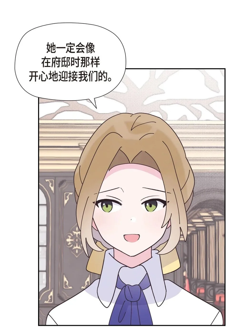 58 我很快就会痊愈回来的64